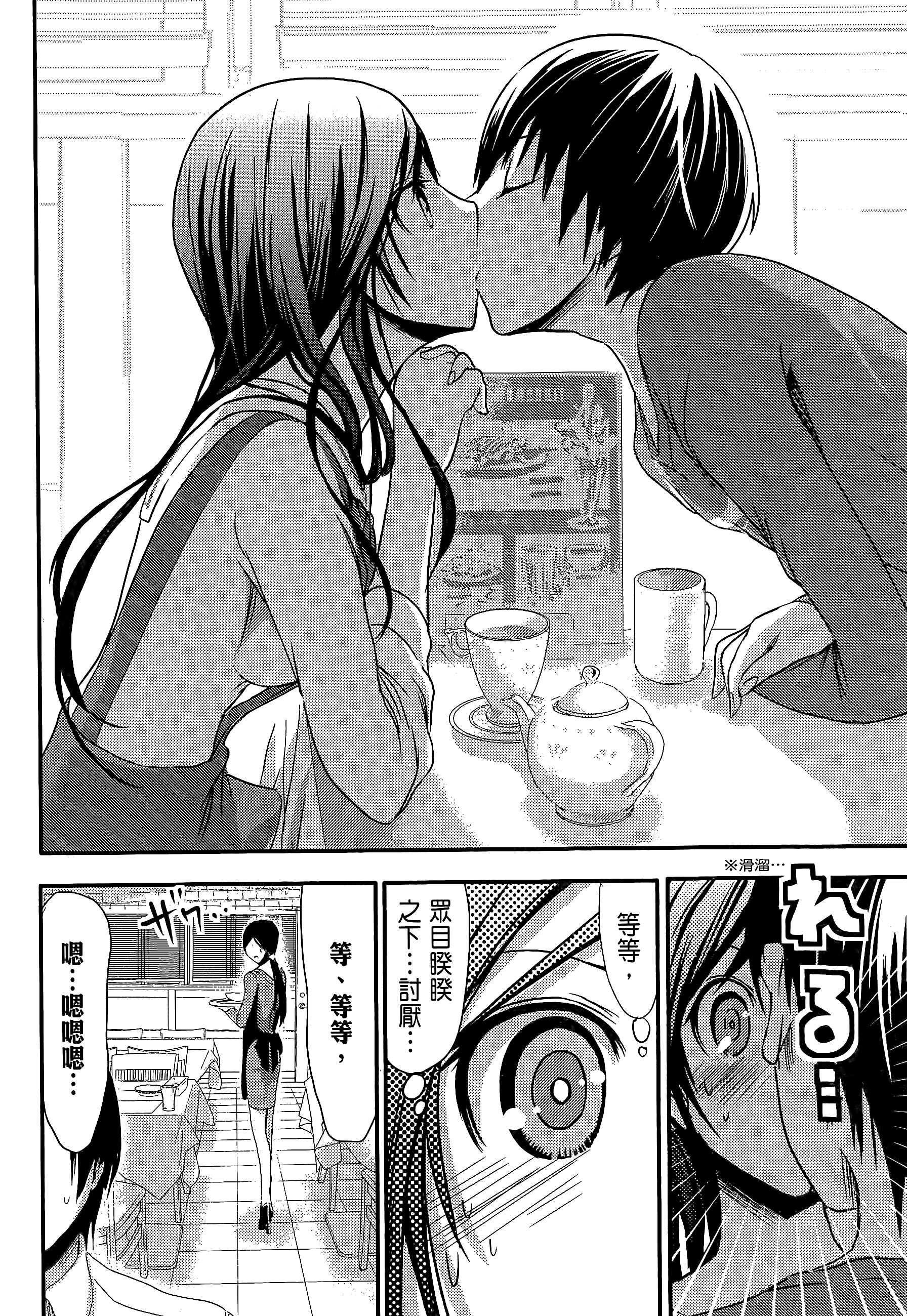 Page 166