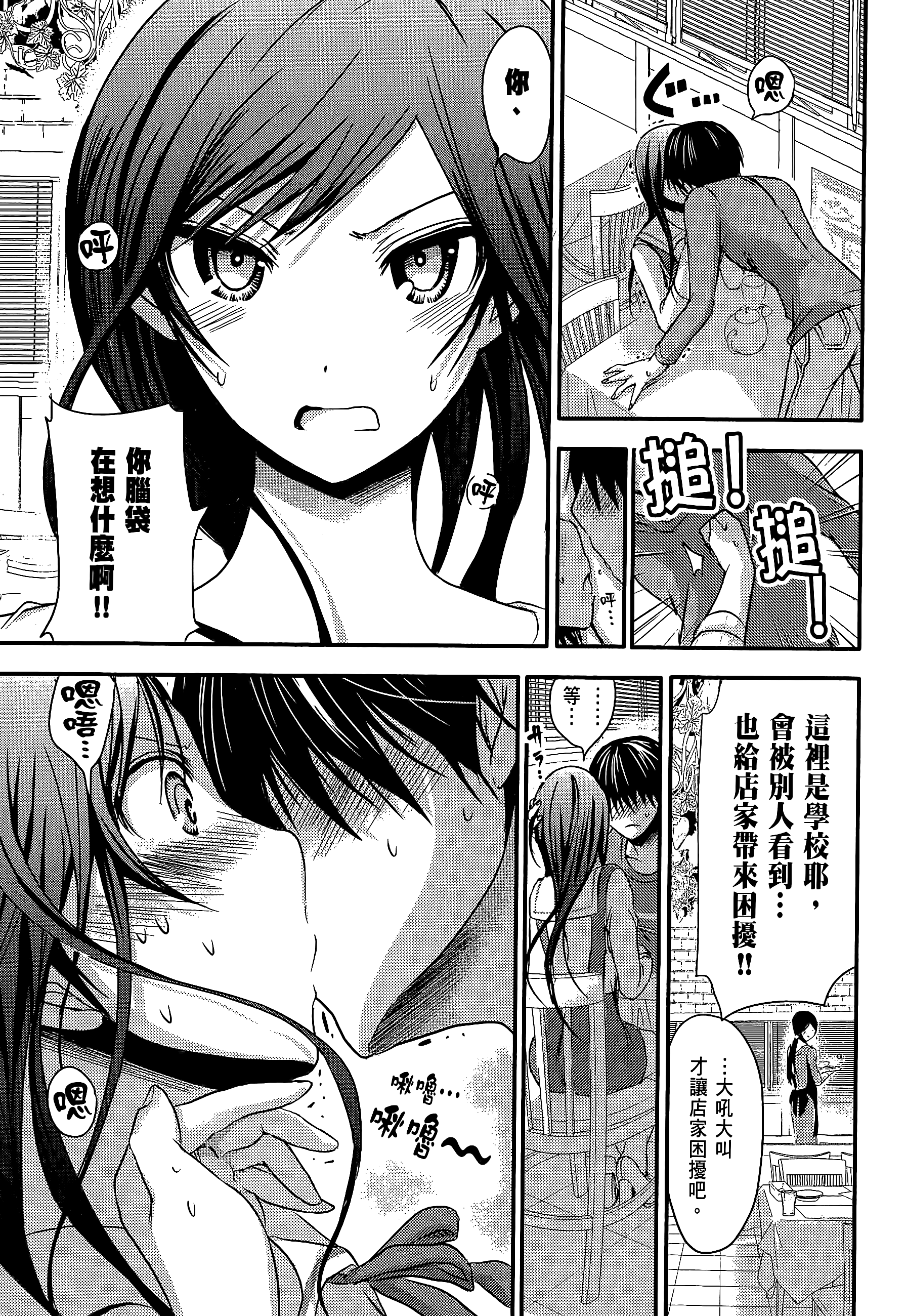 Page 167