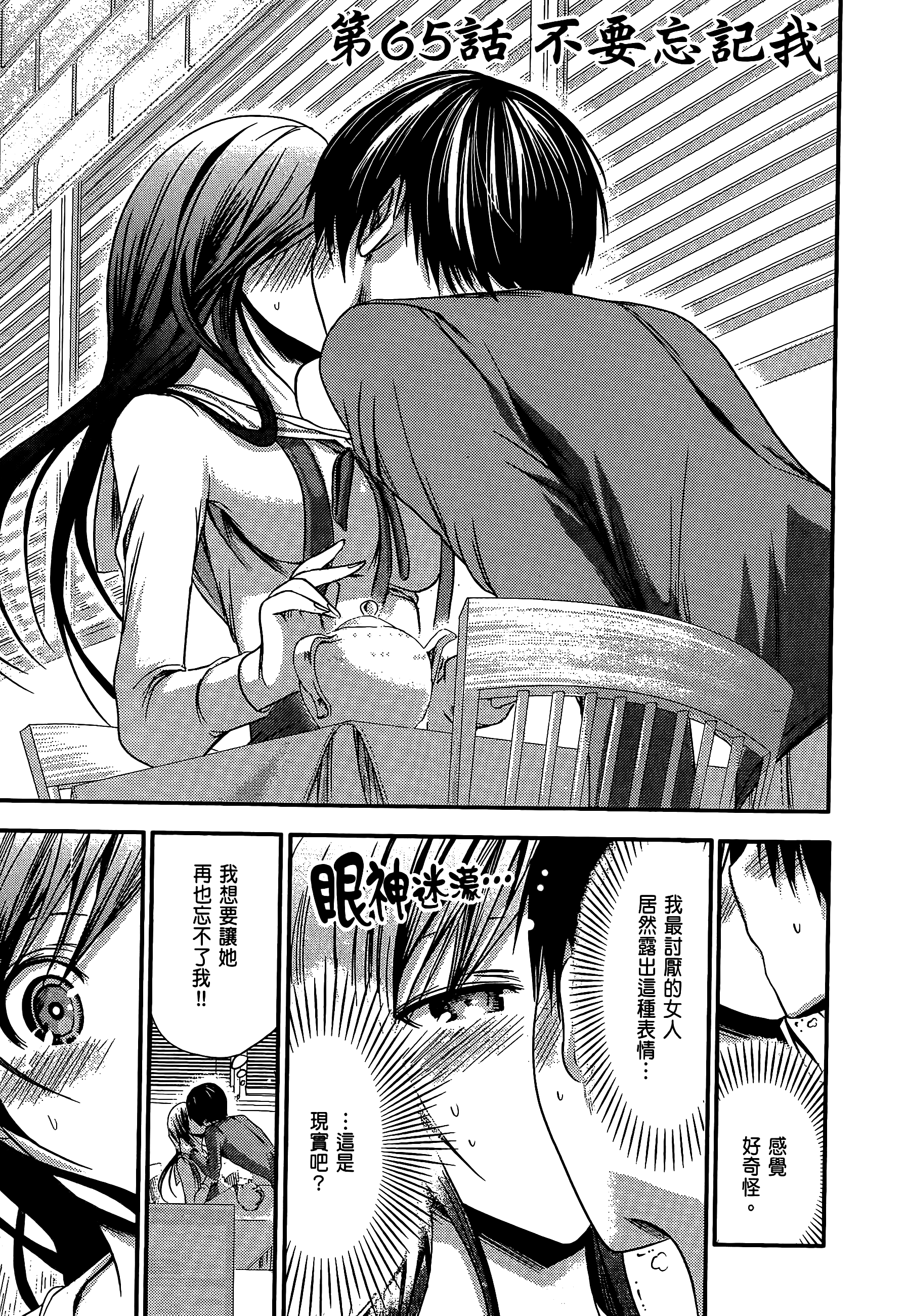 Page 169
