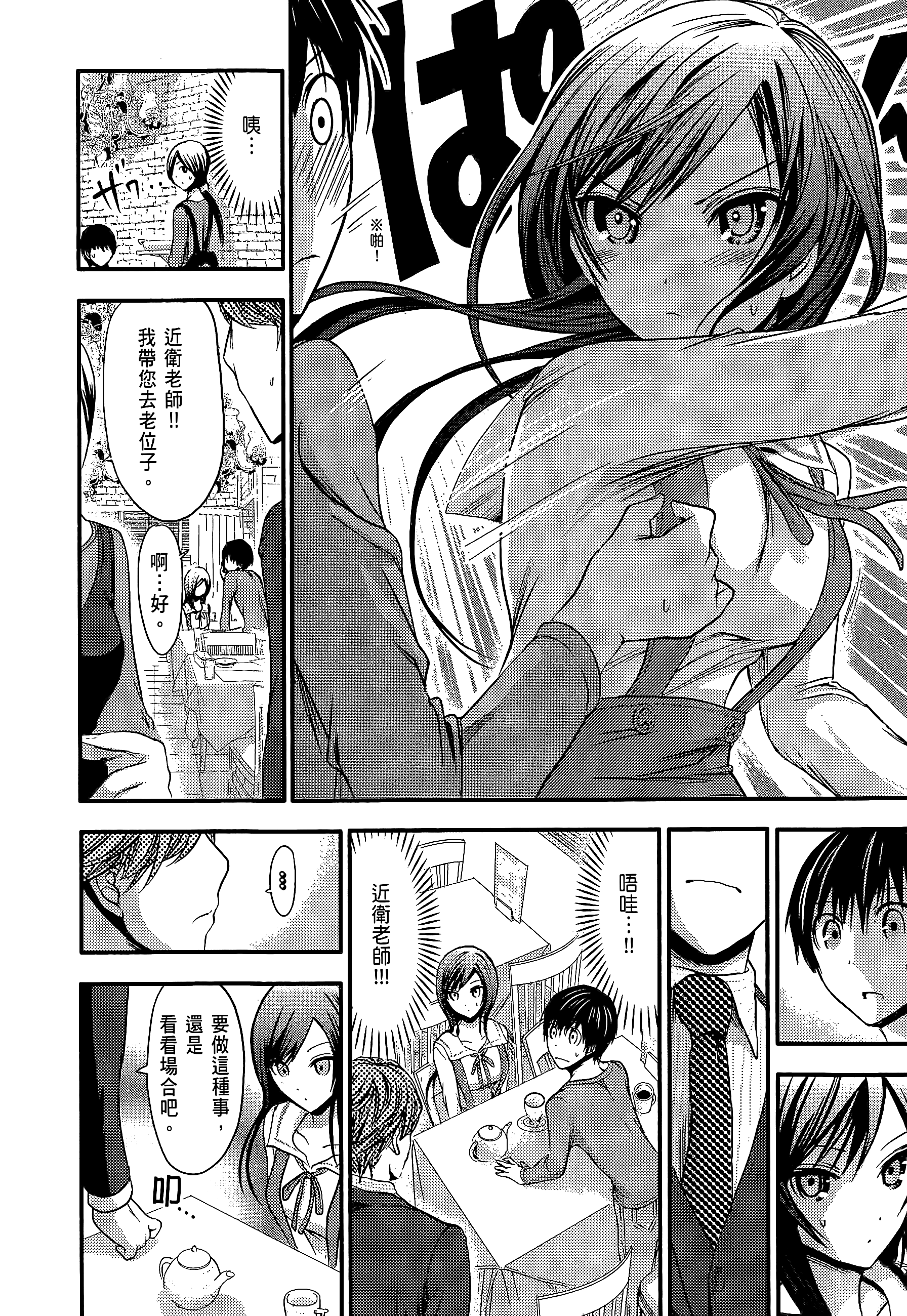 Page 170