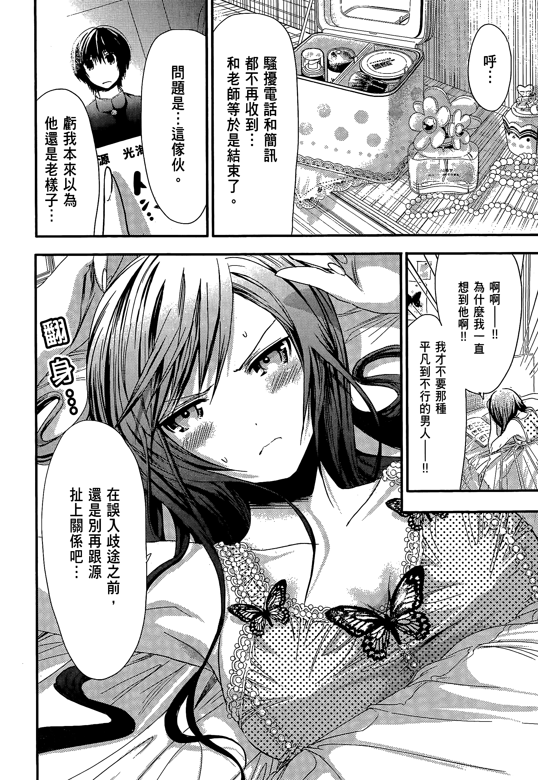 Page 176