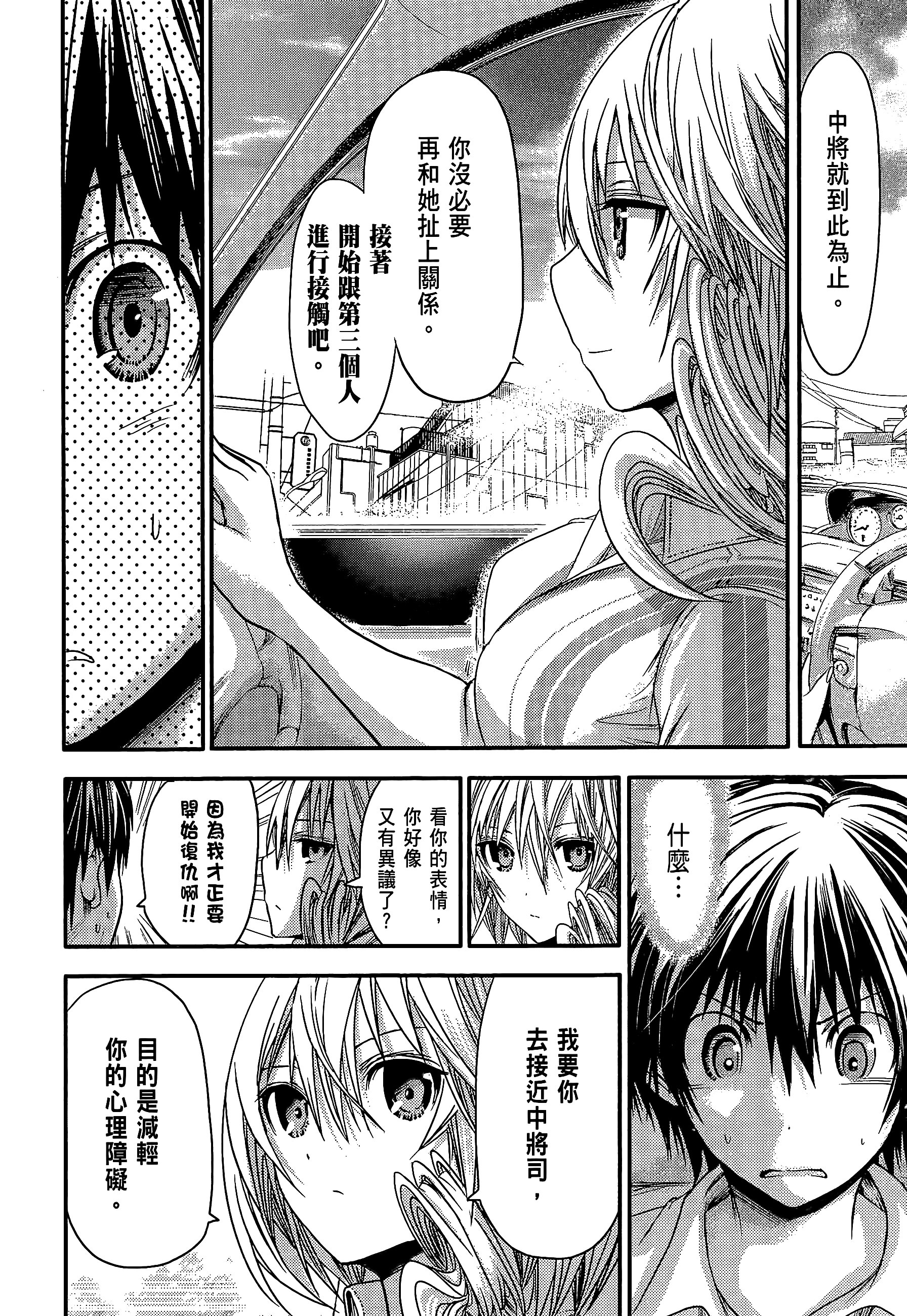 Page 178