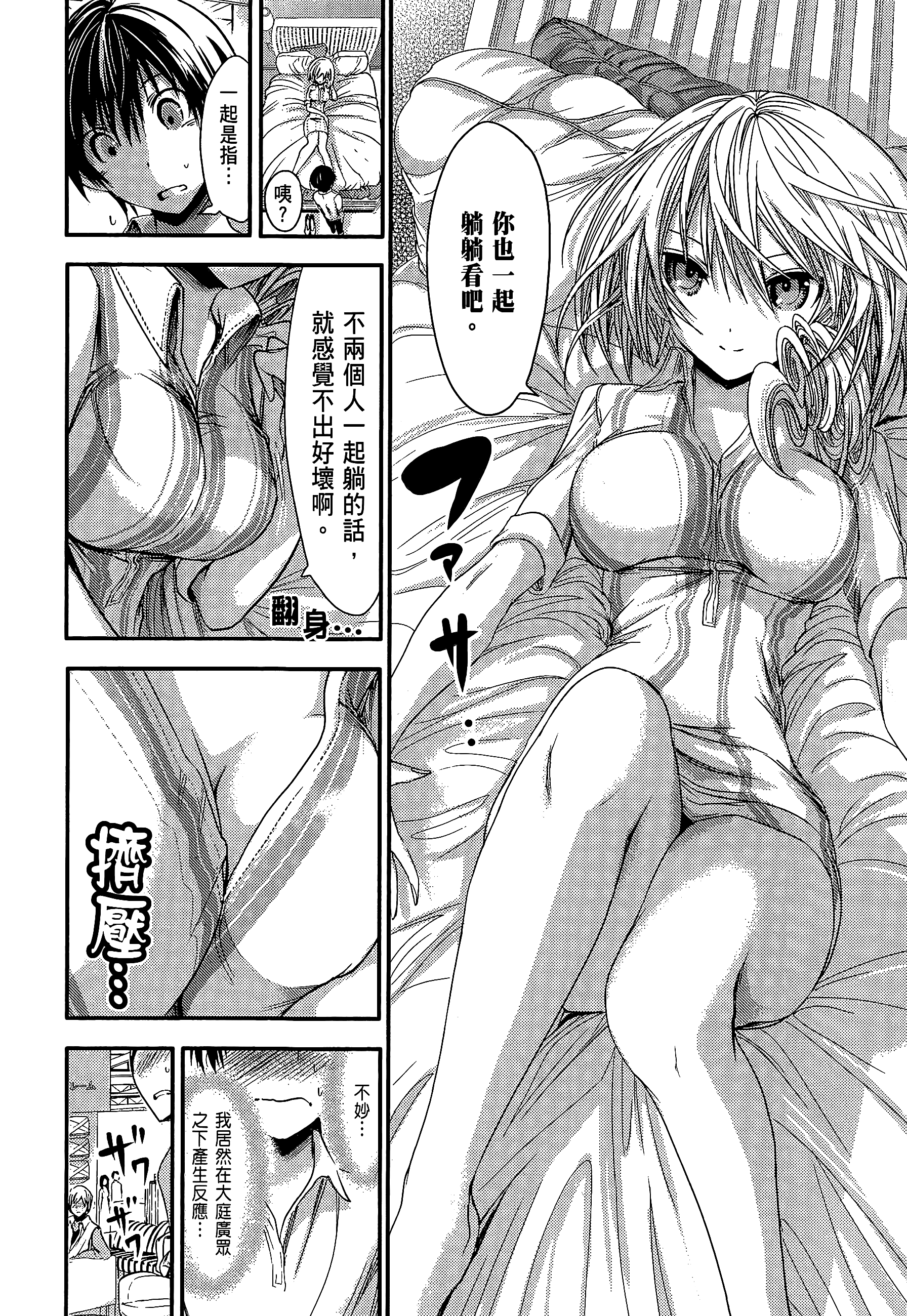 Page 182