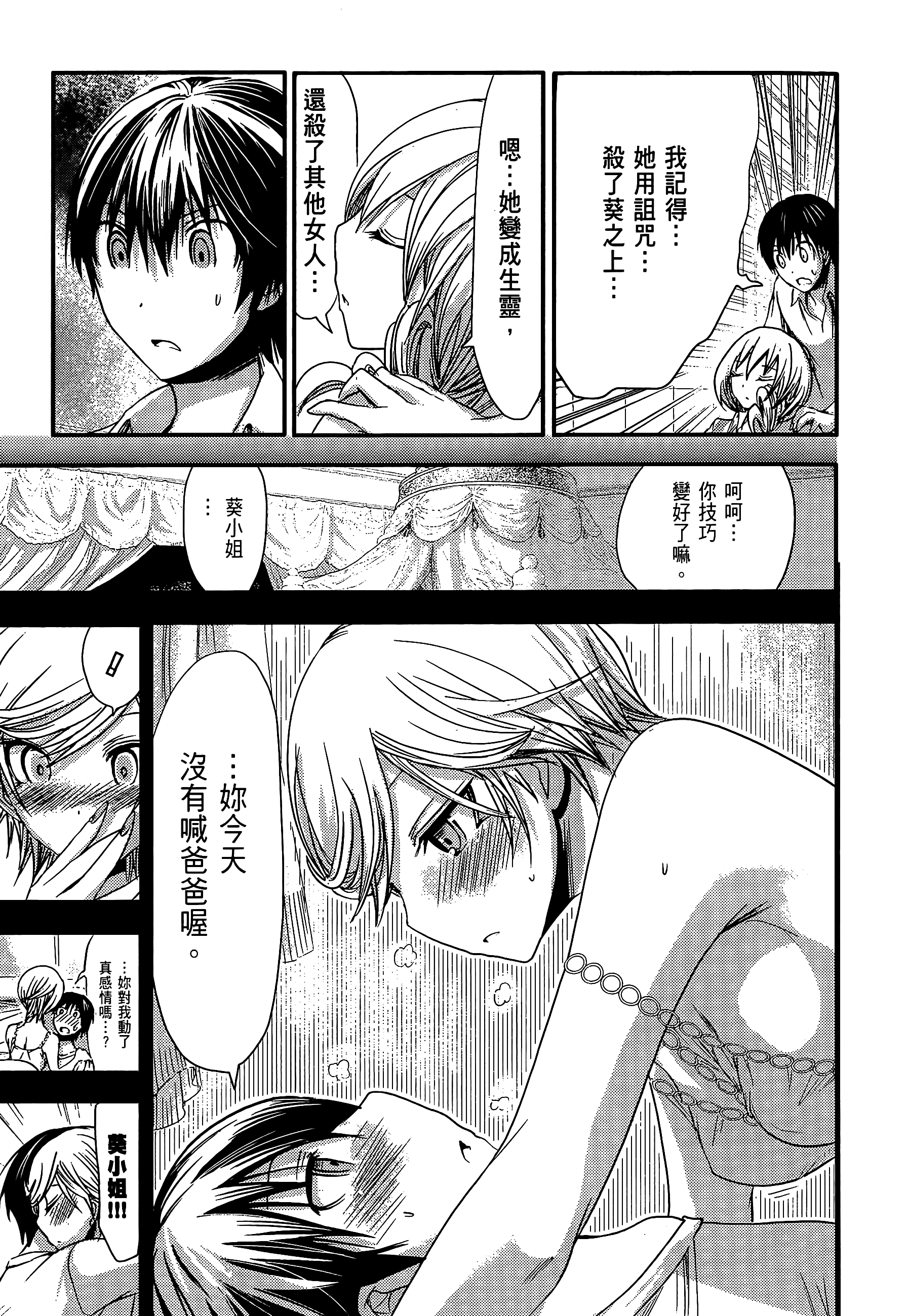 Page 189