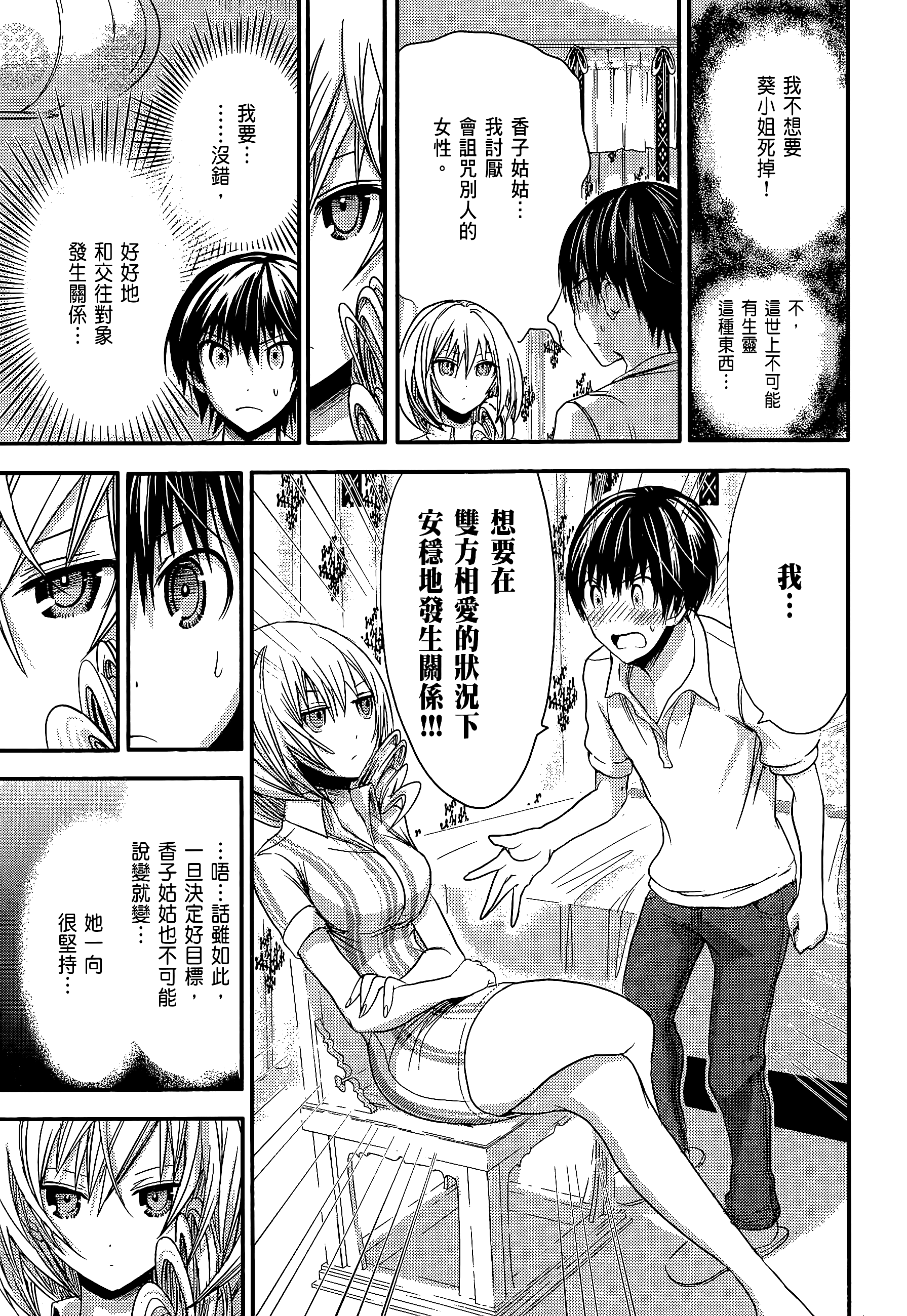 Page 191