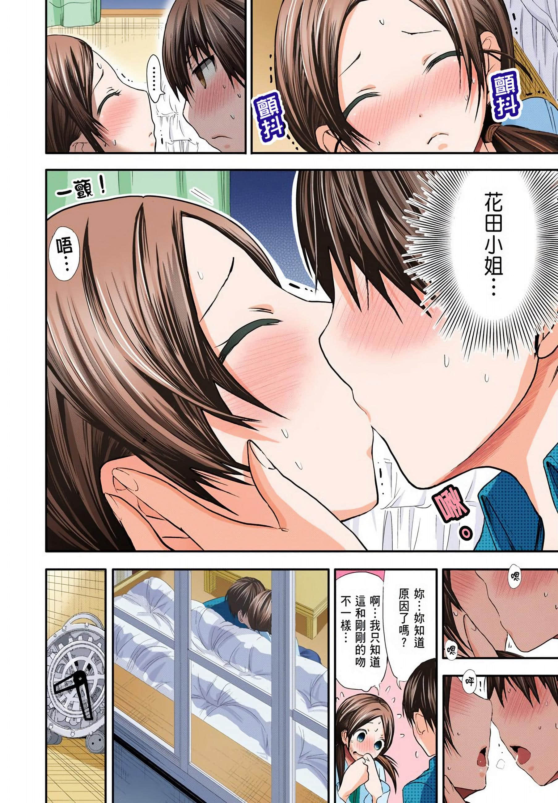 Page 64