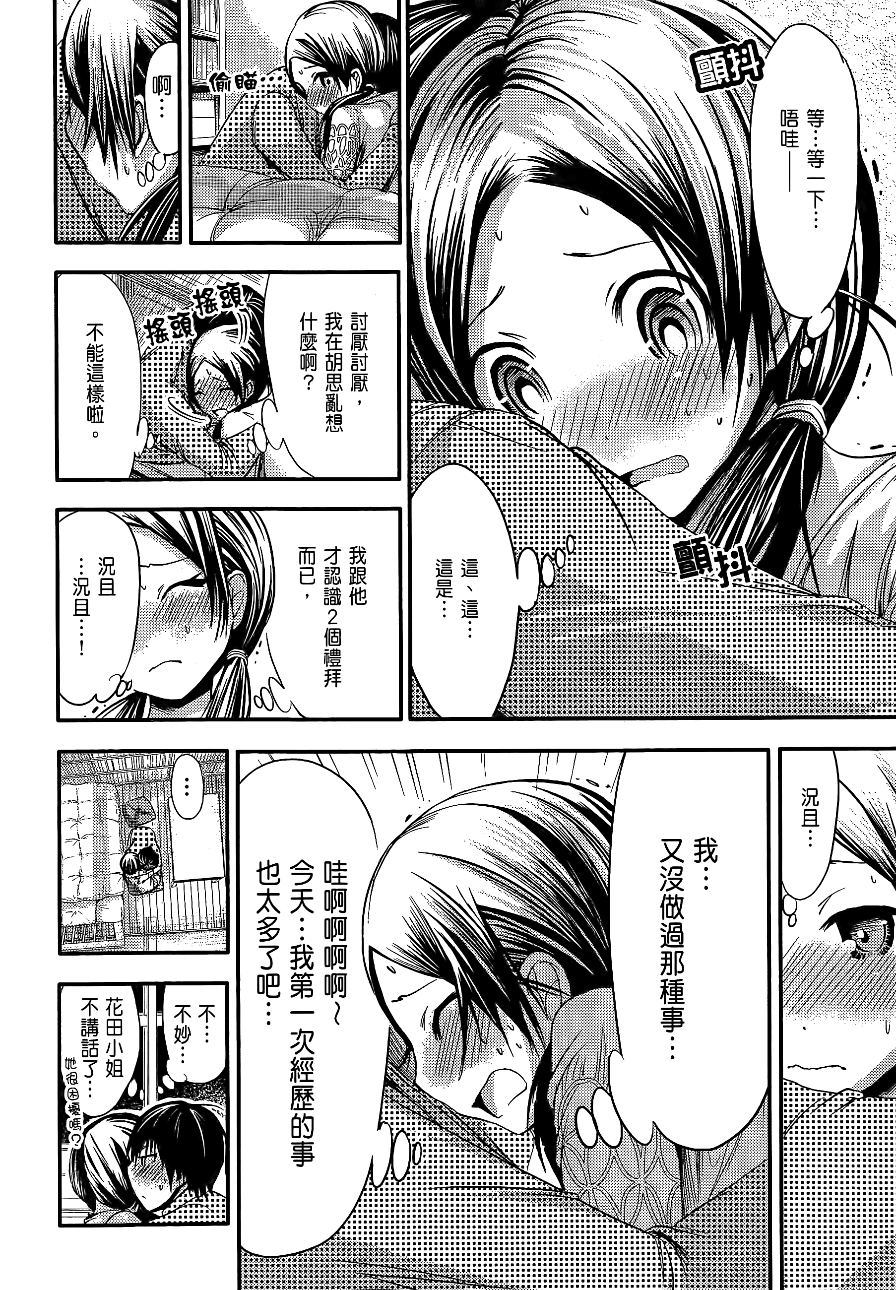Page 68