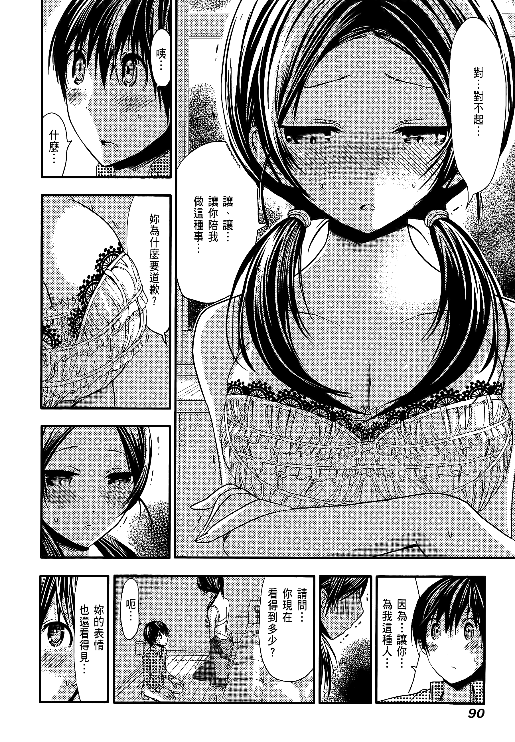 Page 94