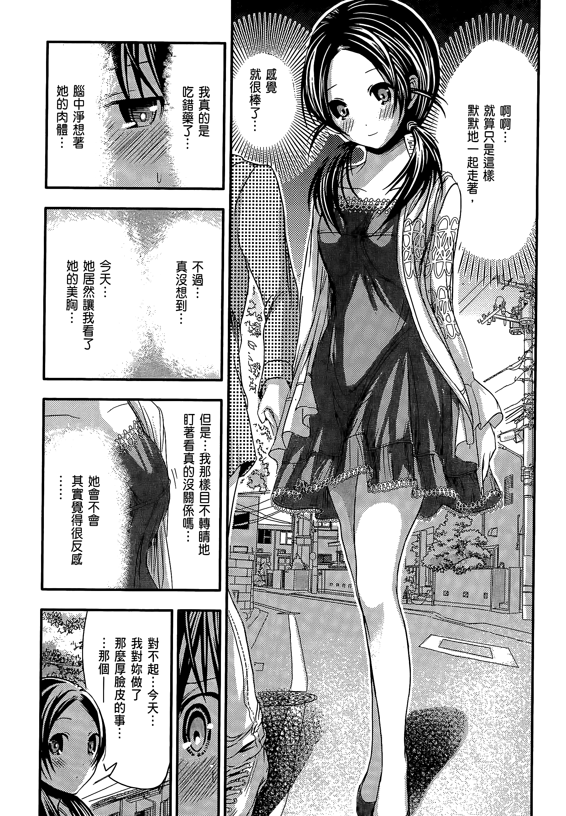 Page 105