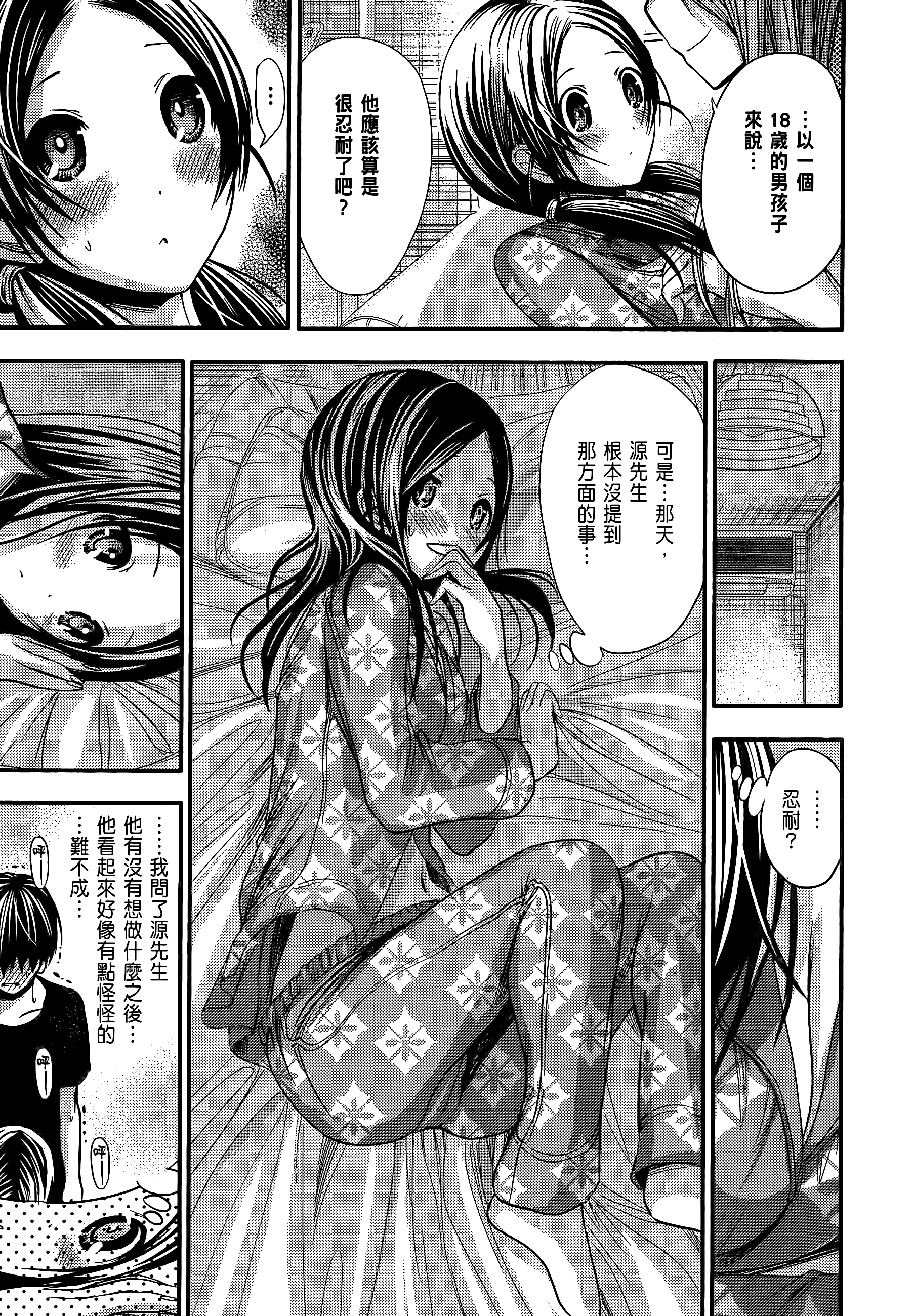 Page 113