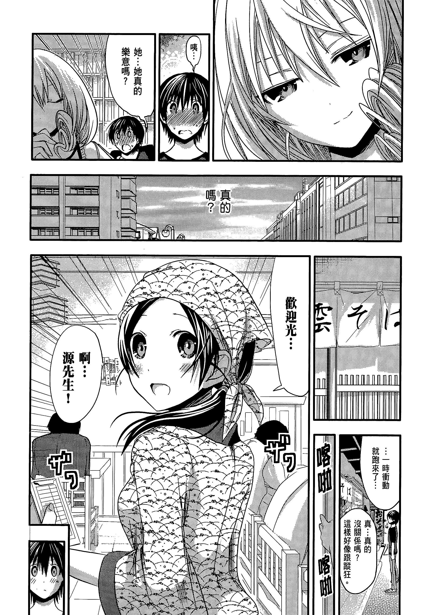 Page 119