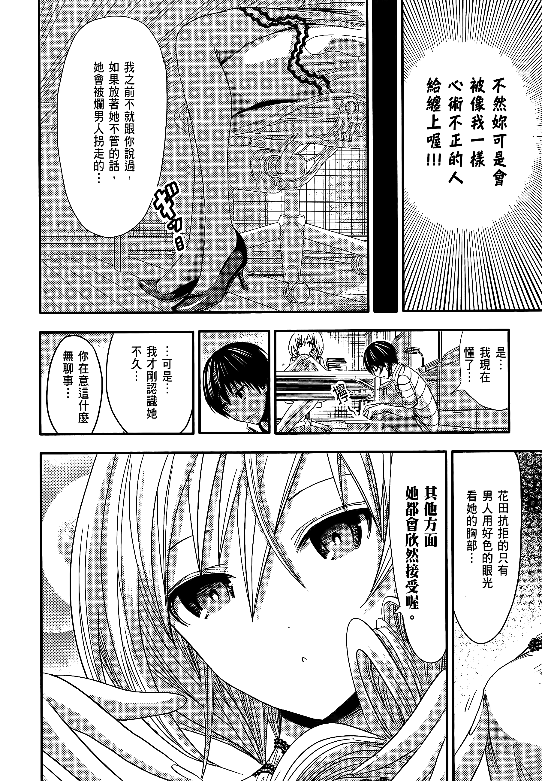 Page 124