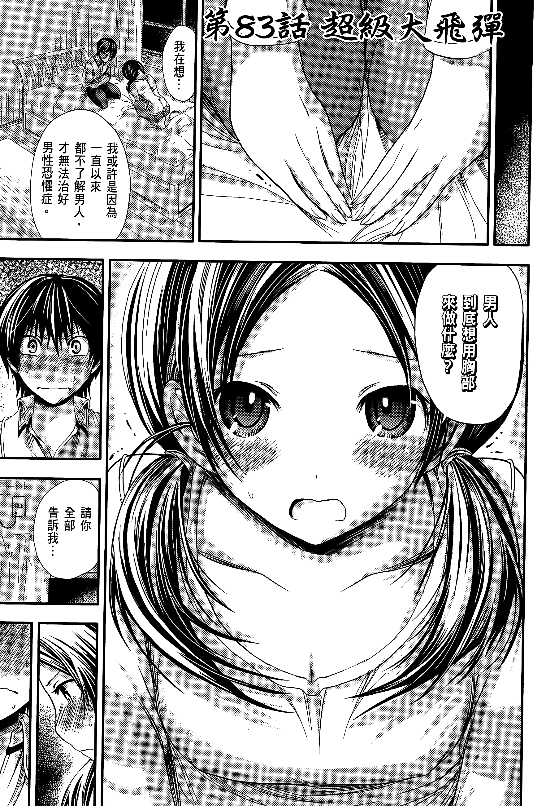 Page 135