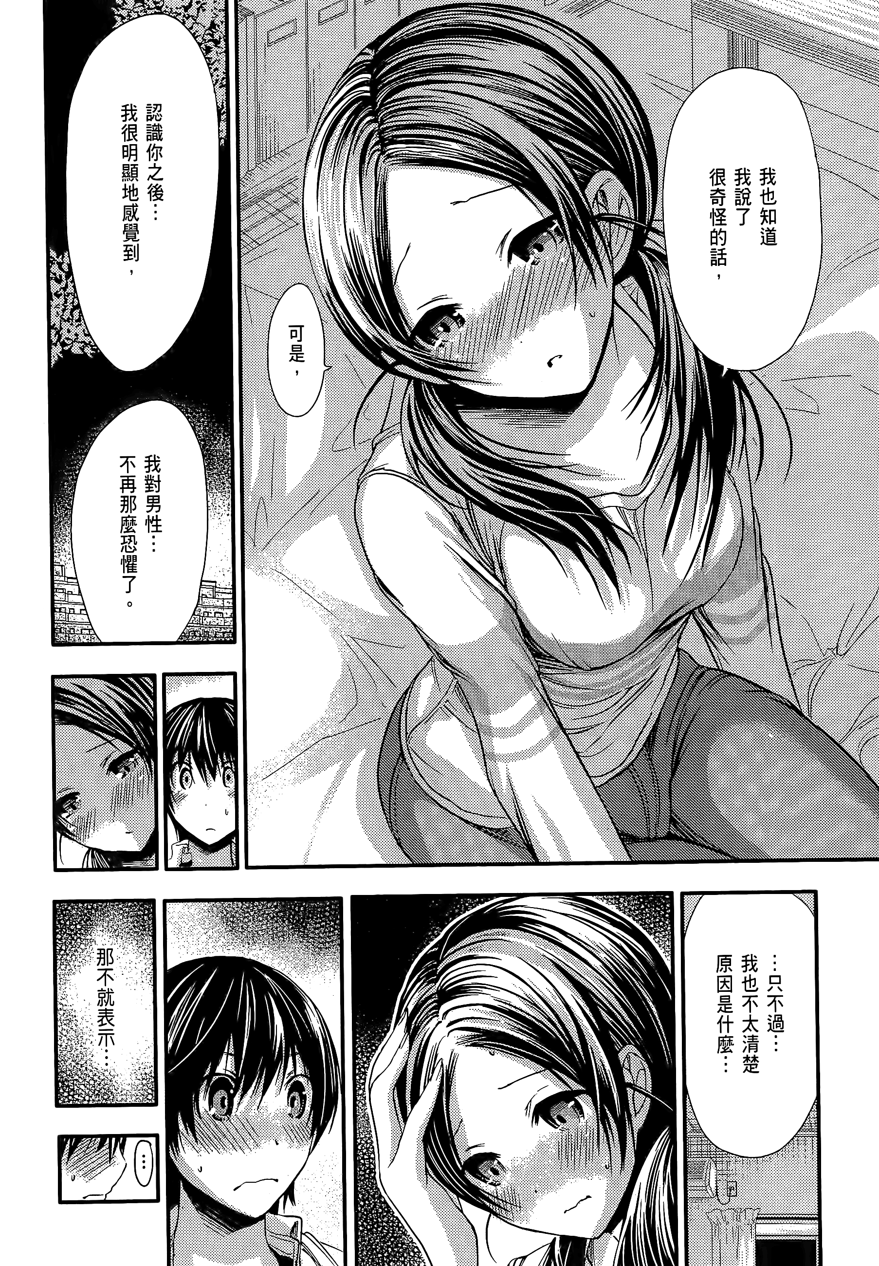 Page 138