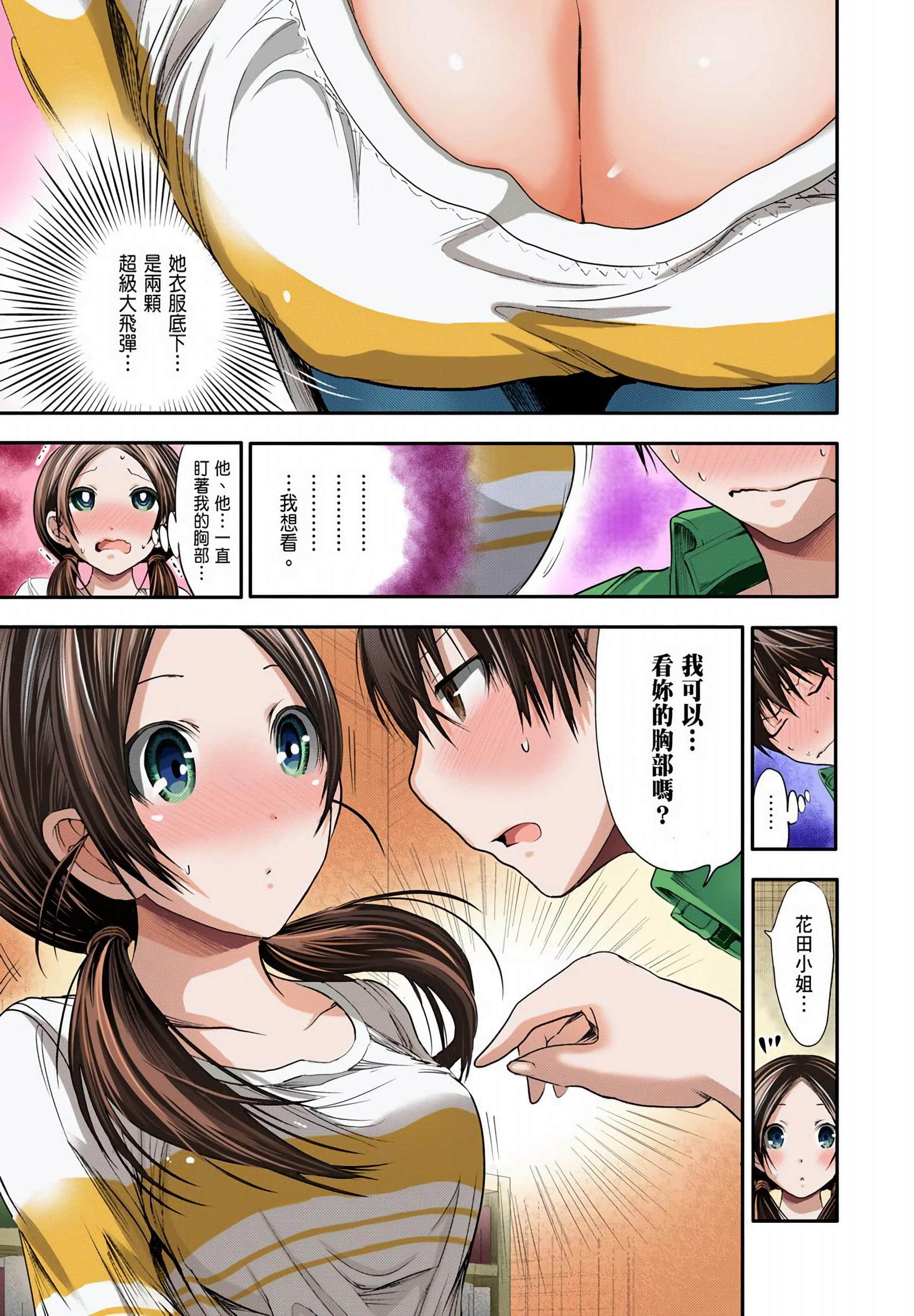 Page 141