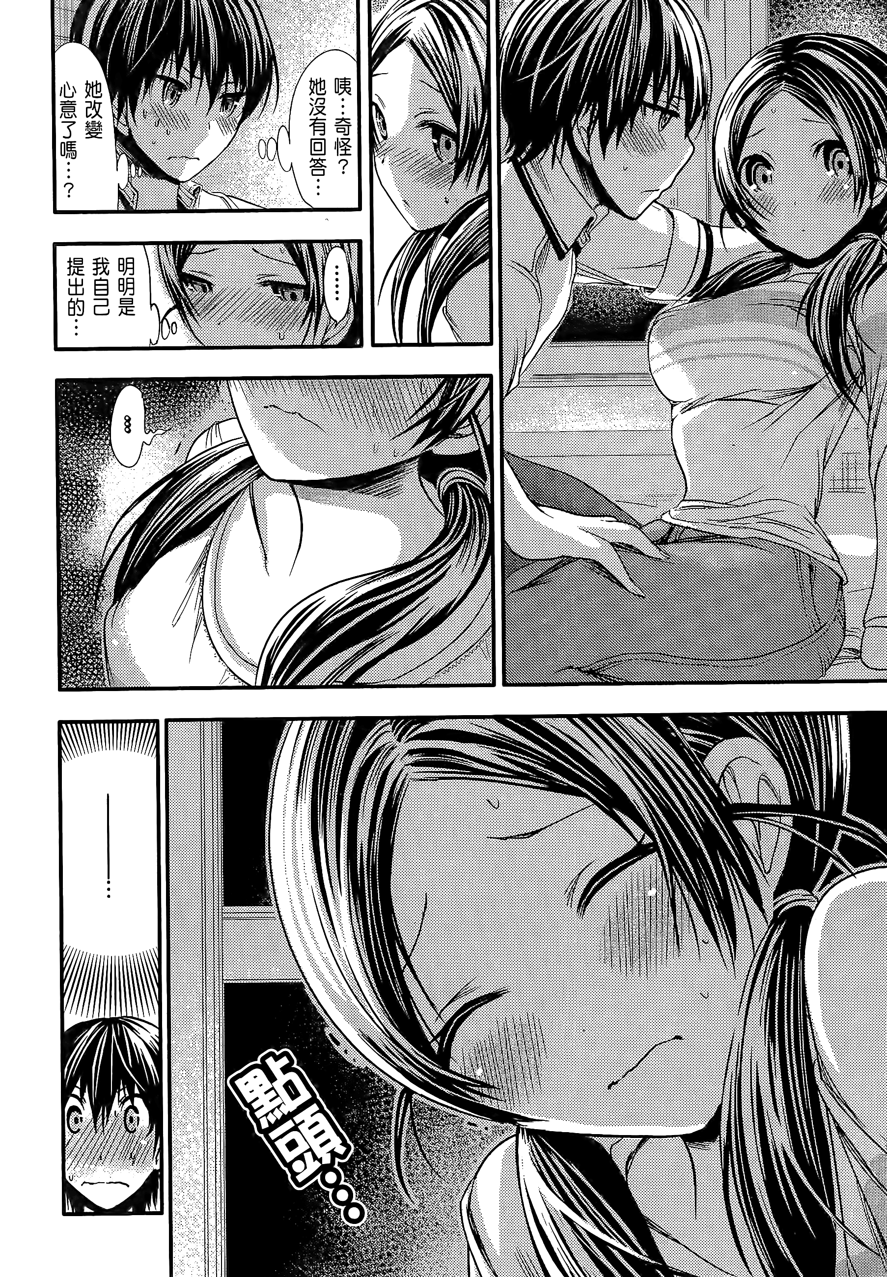 Page 142