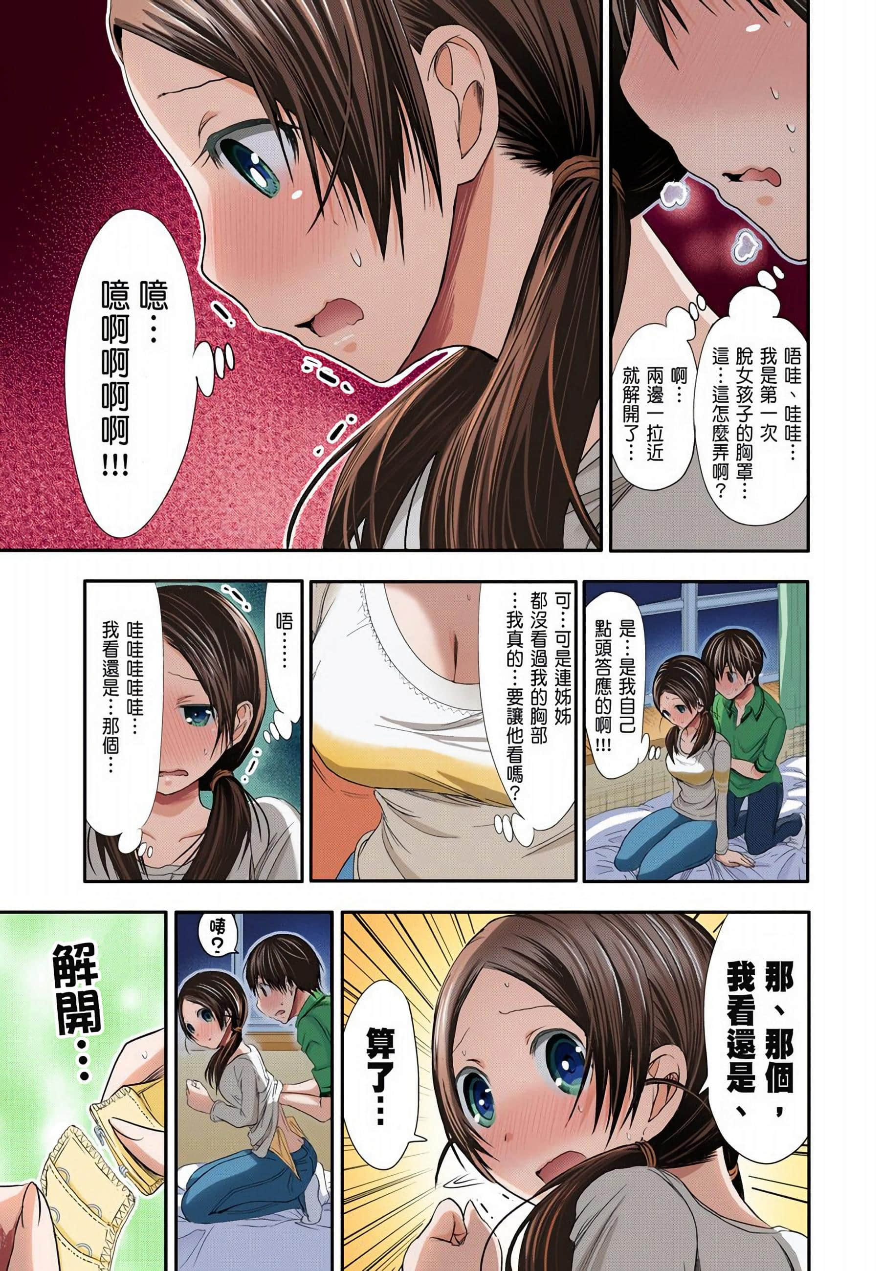 Page 149