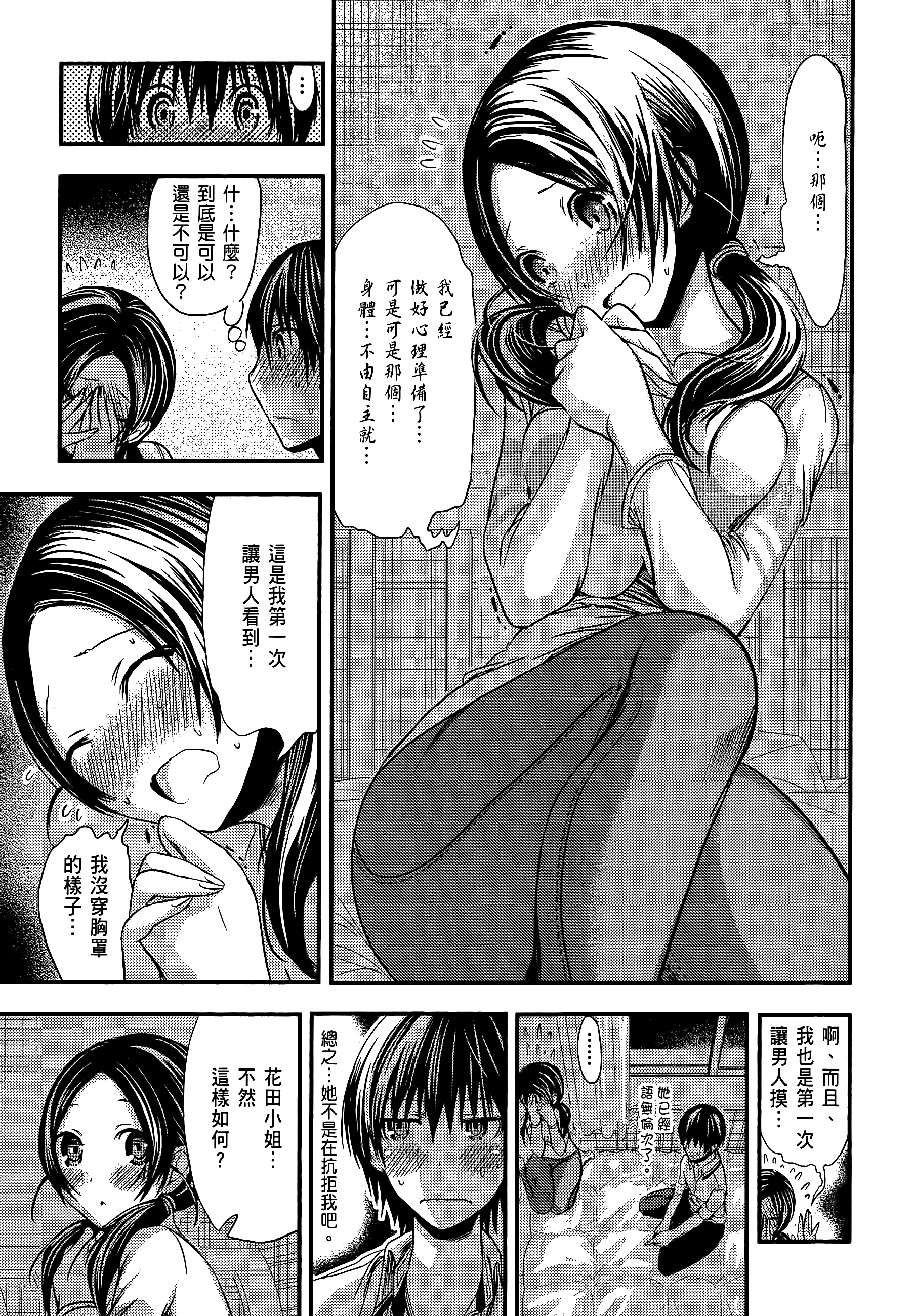 Page 153