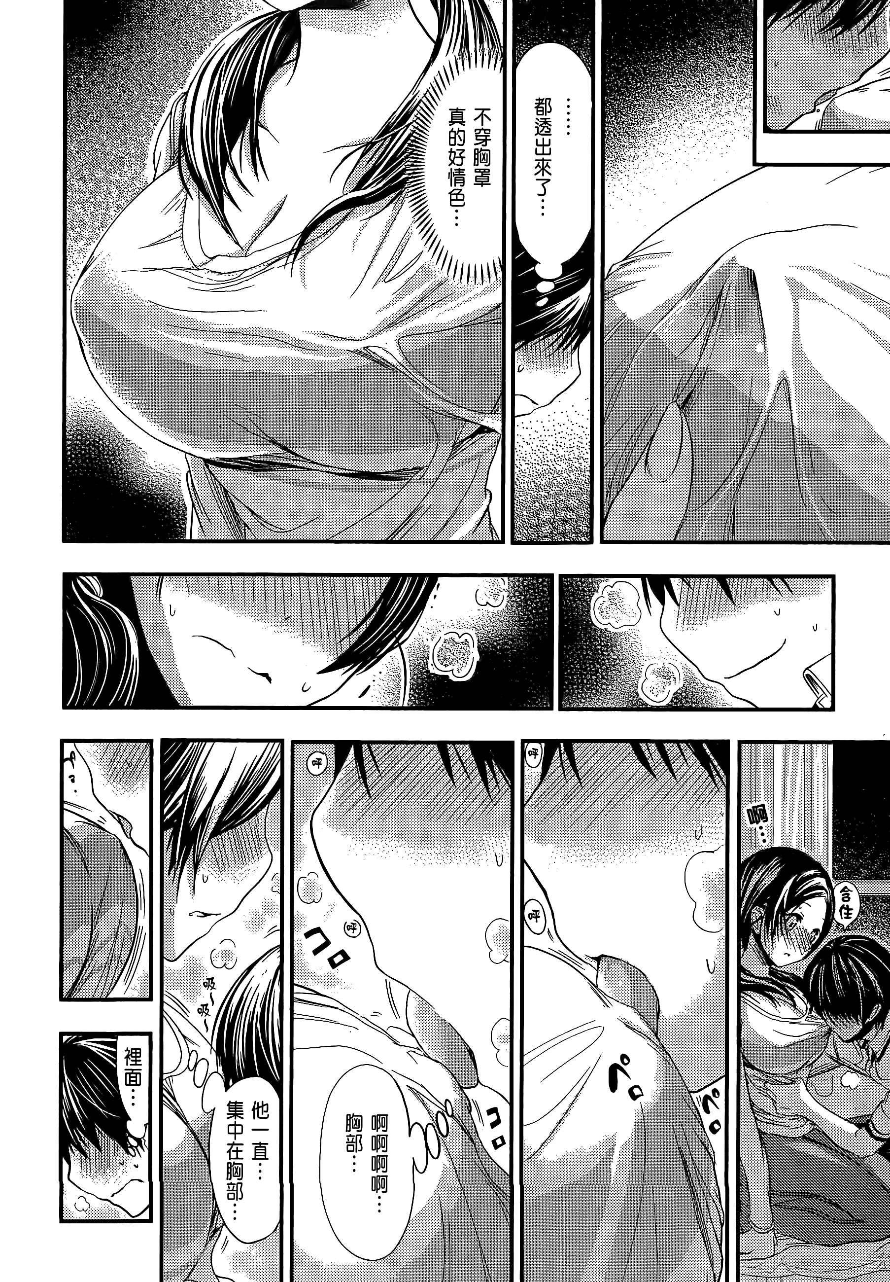 Page 160
