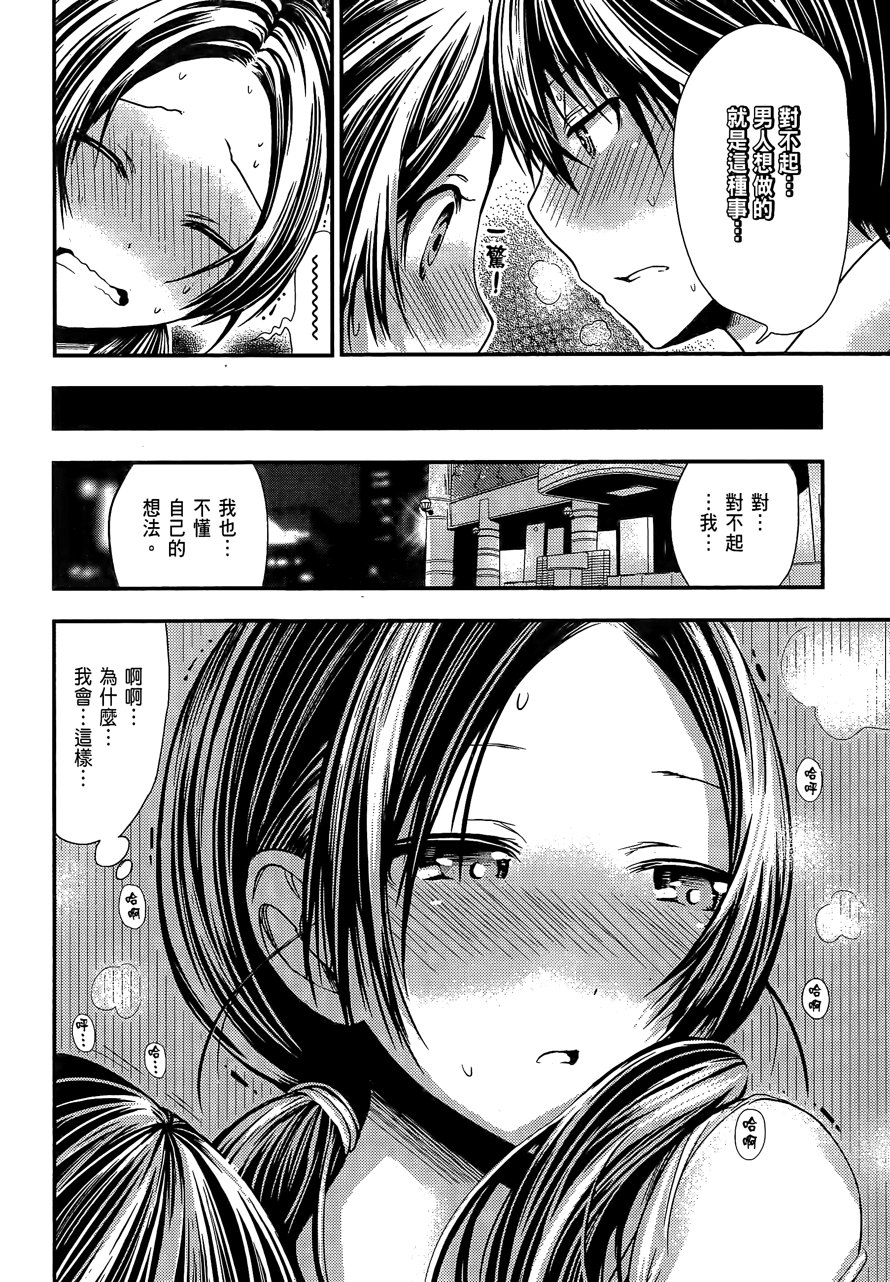 Page 164