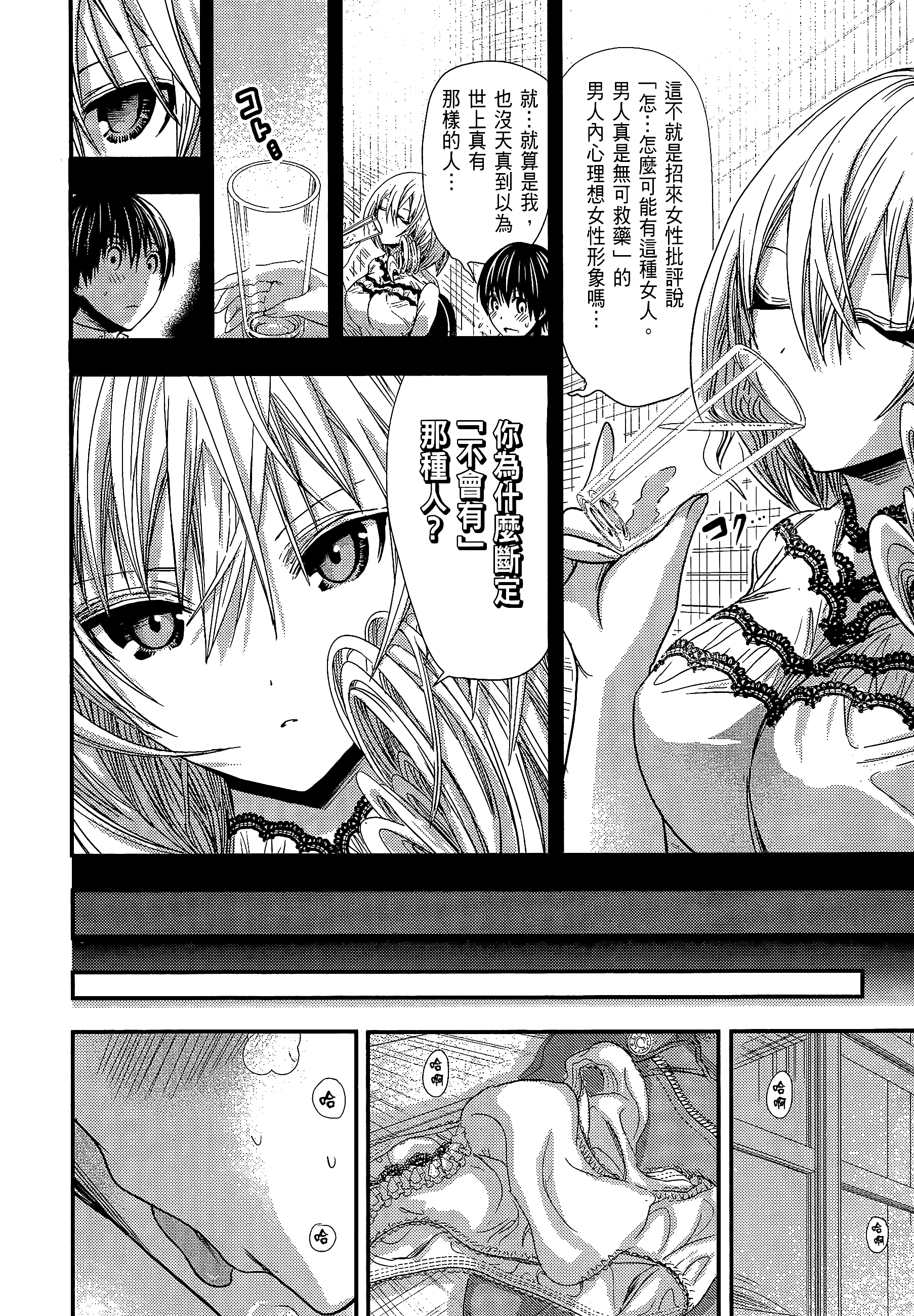Page 178