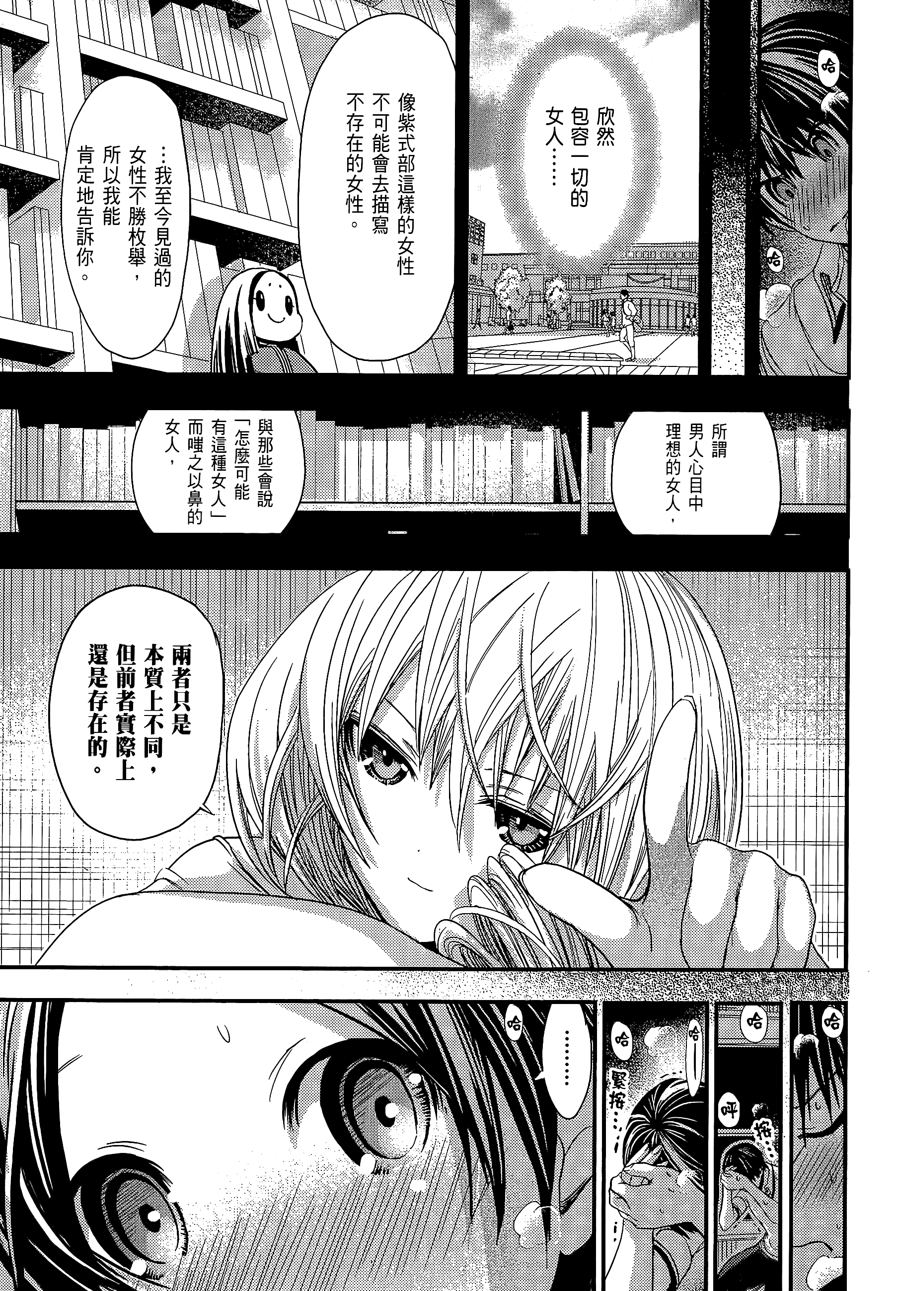 Page 183