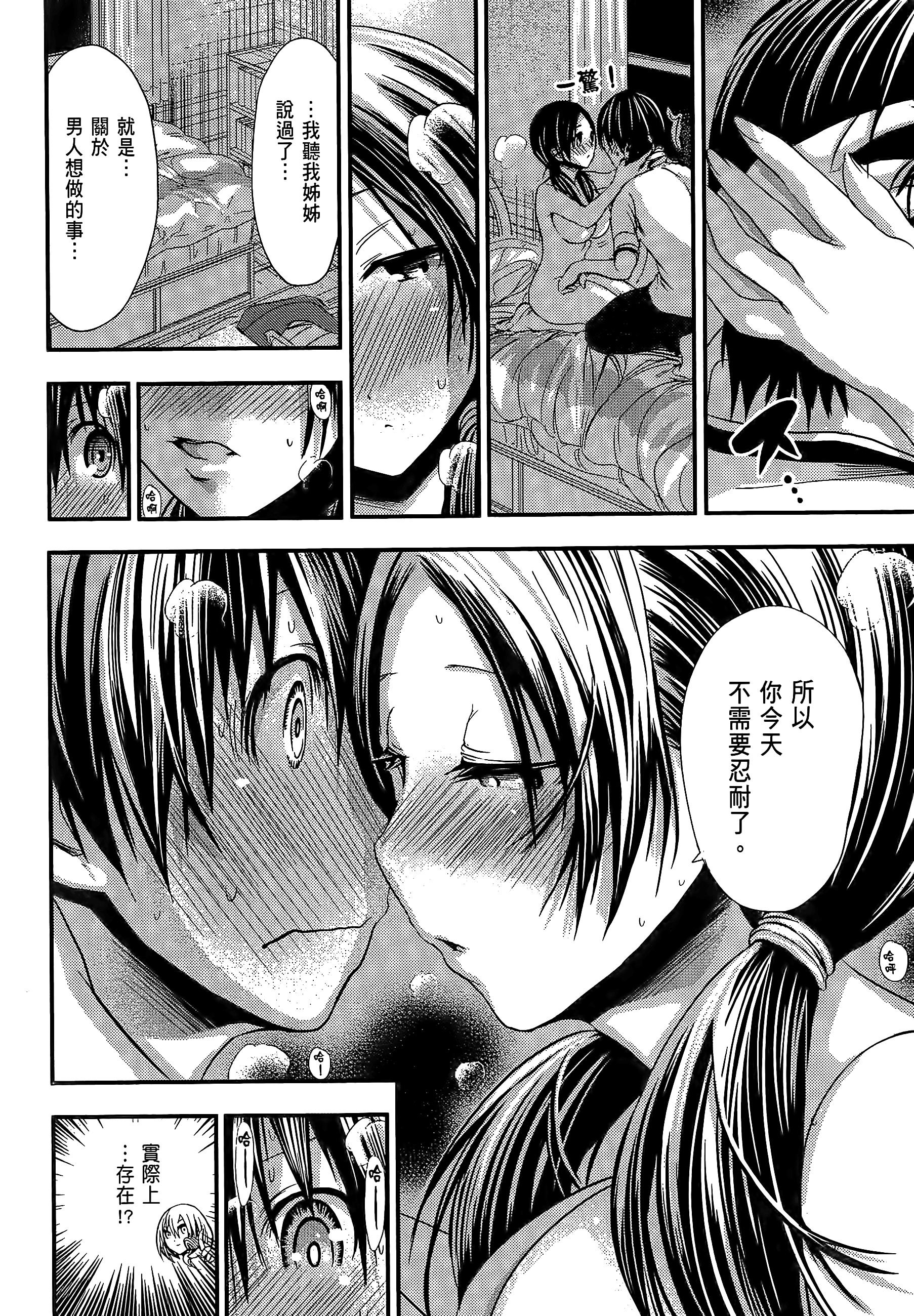 Page 184