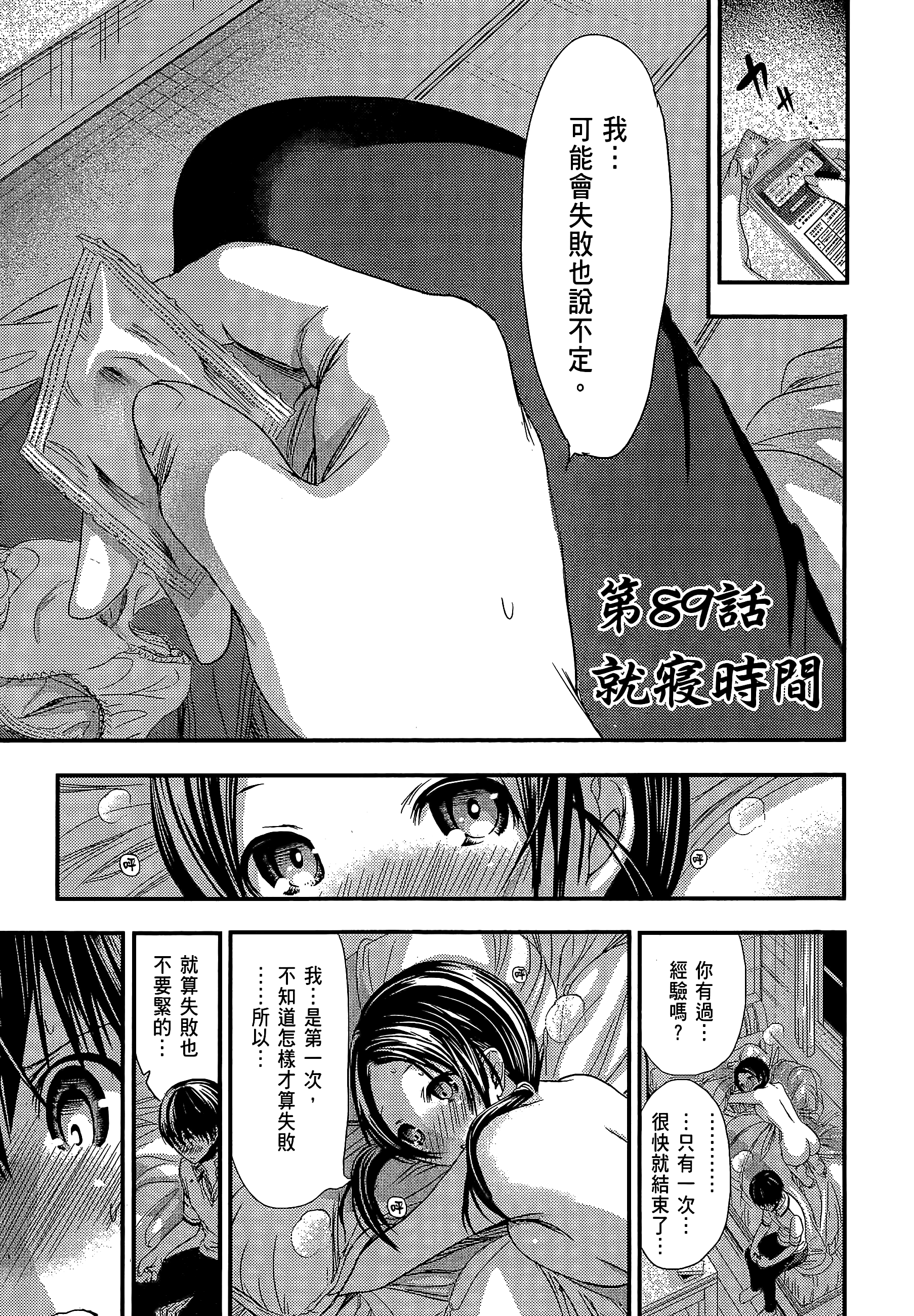 Page 185