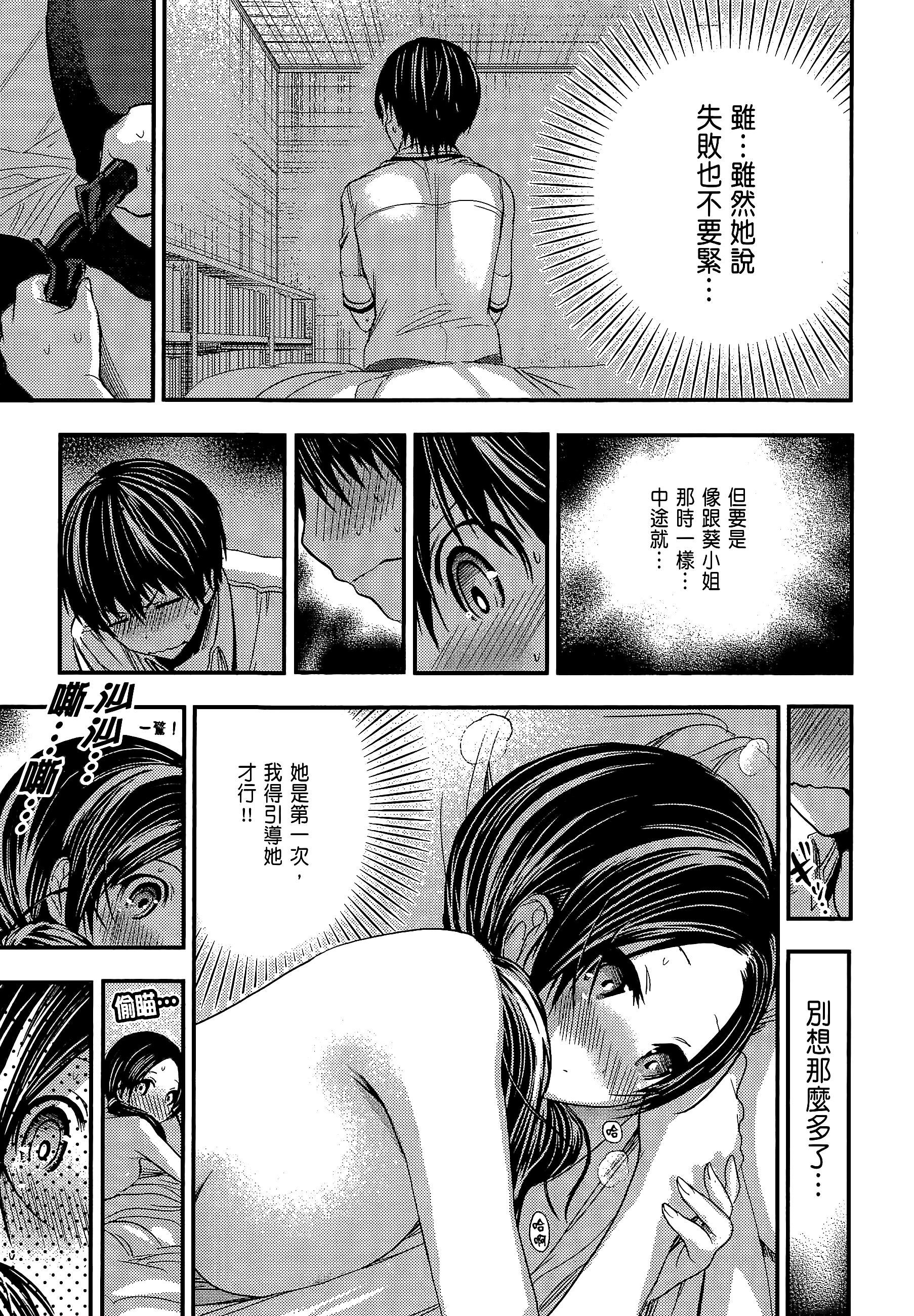 Page 187