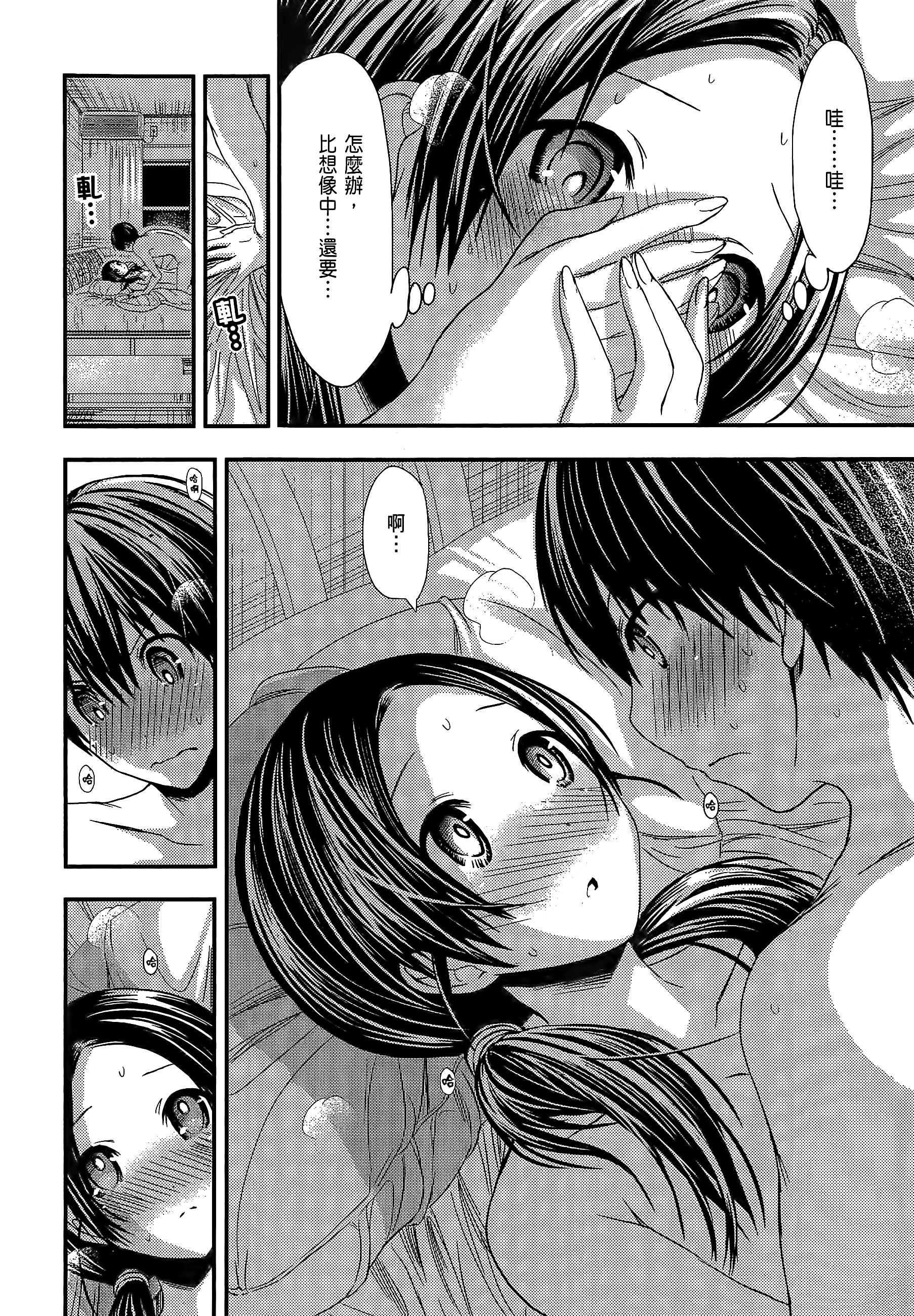 Page 188