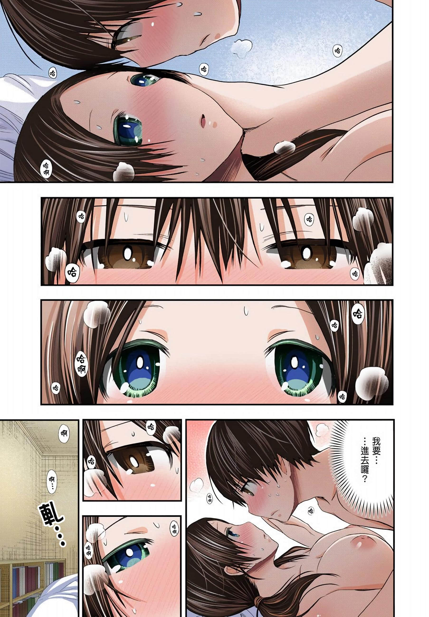 Page 191