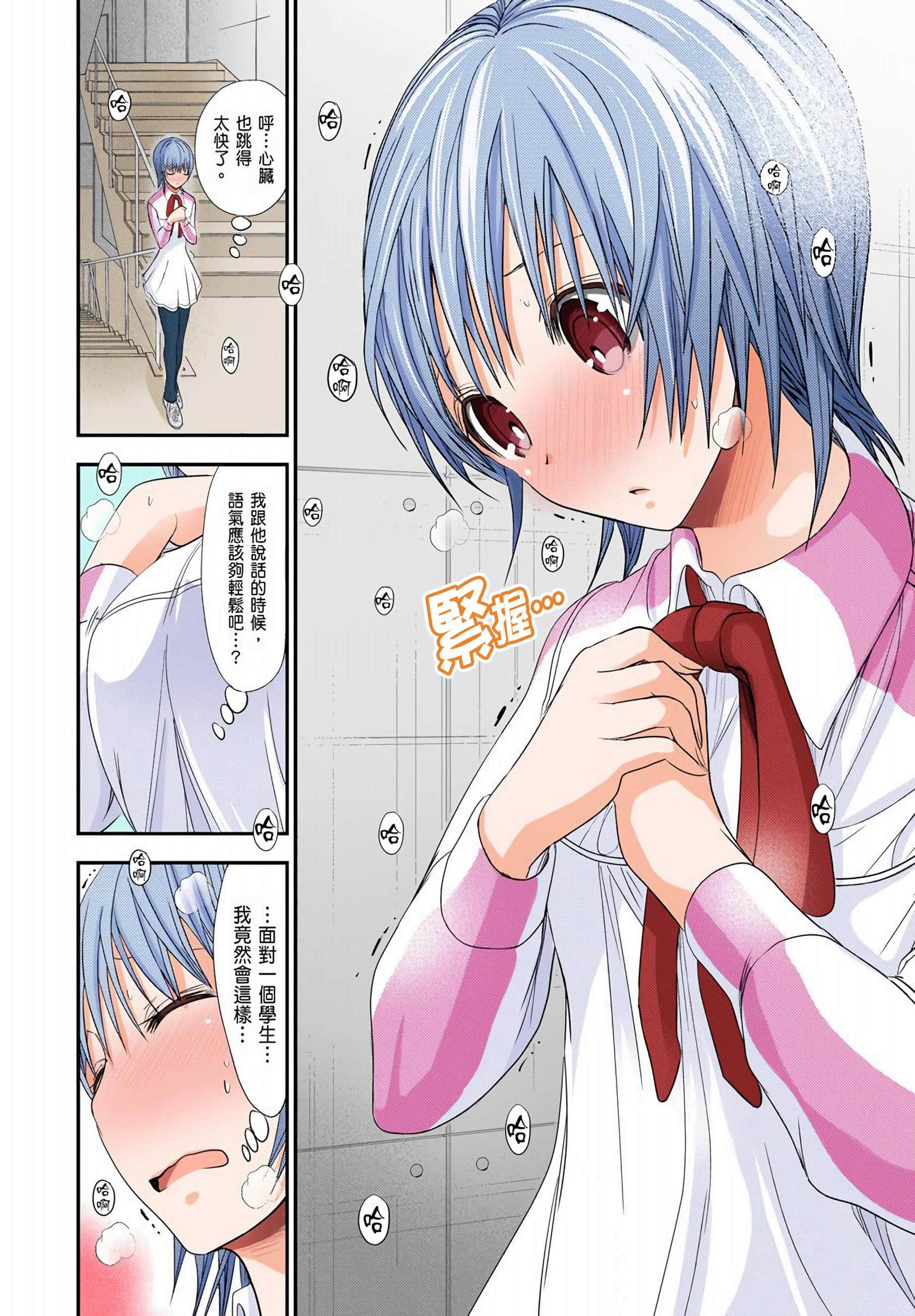 Page 100