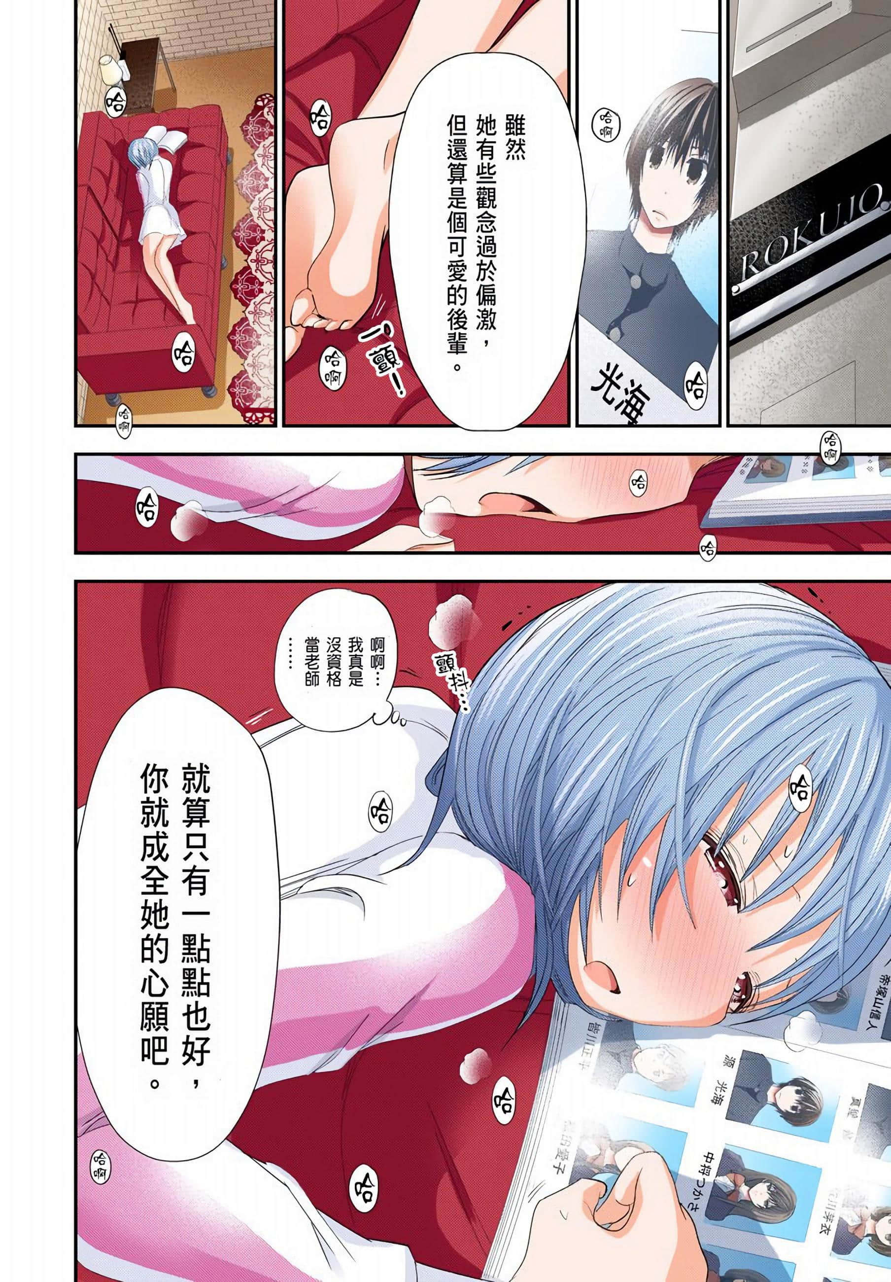 Page 102