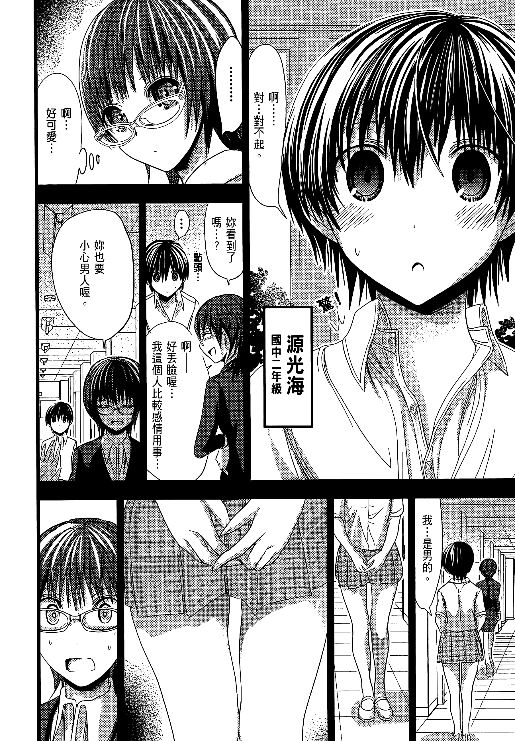 Page 116