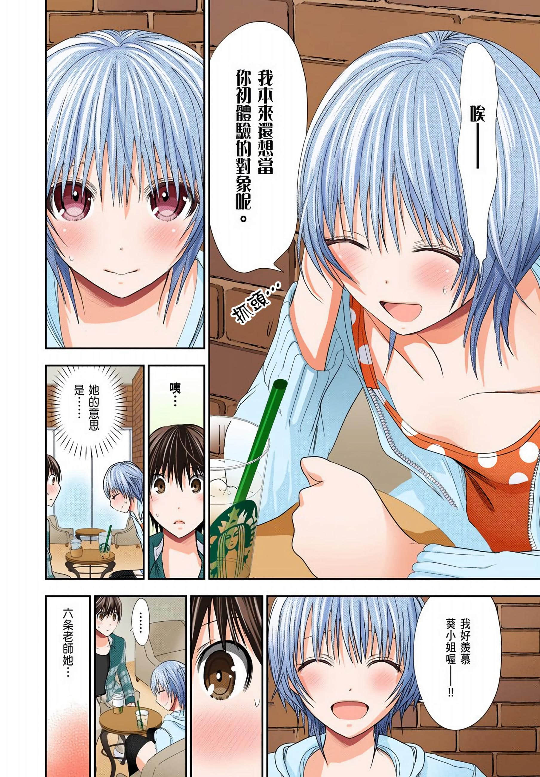 Page 126