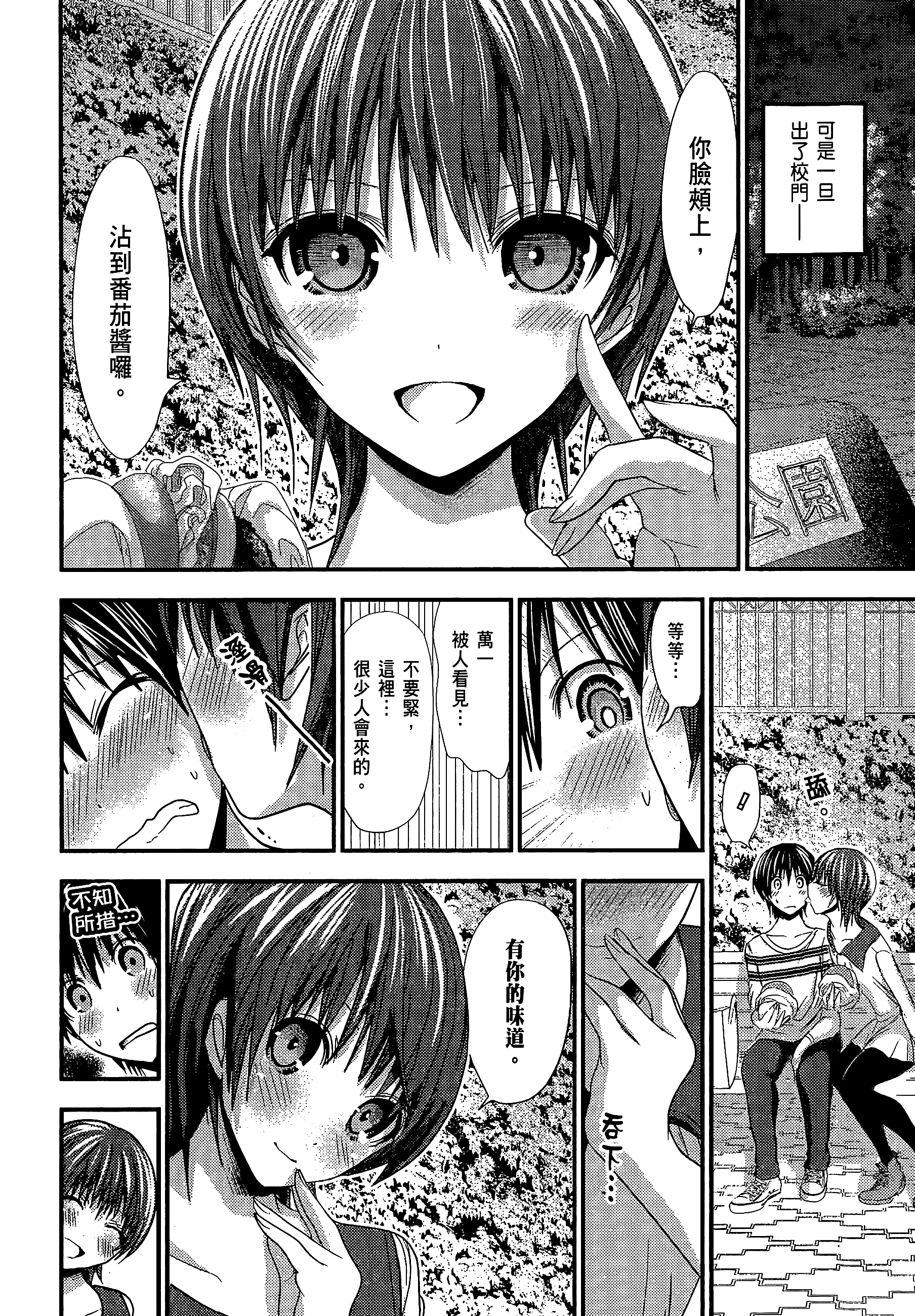 Page 130