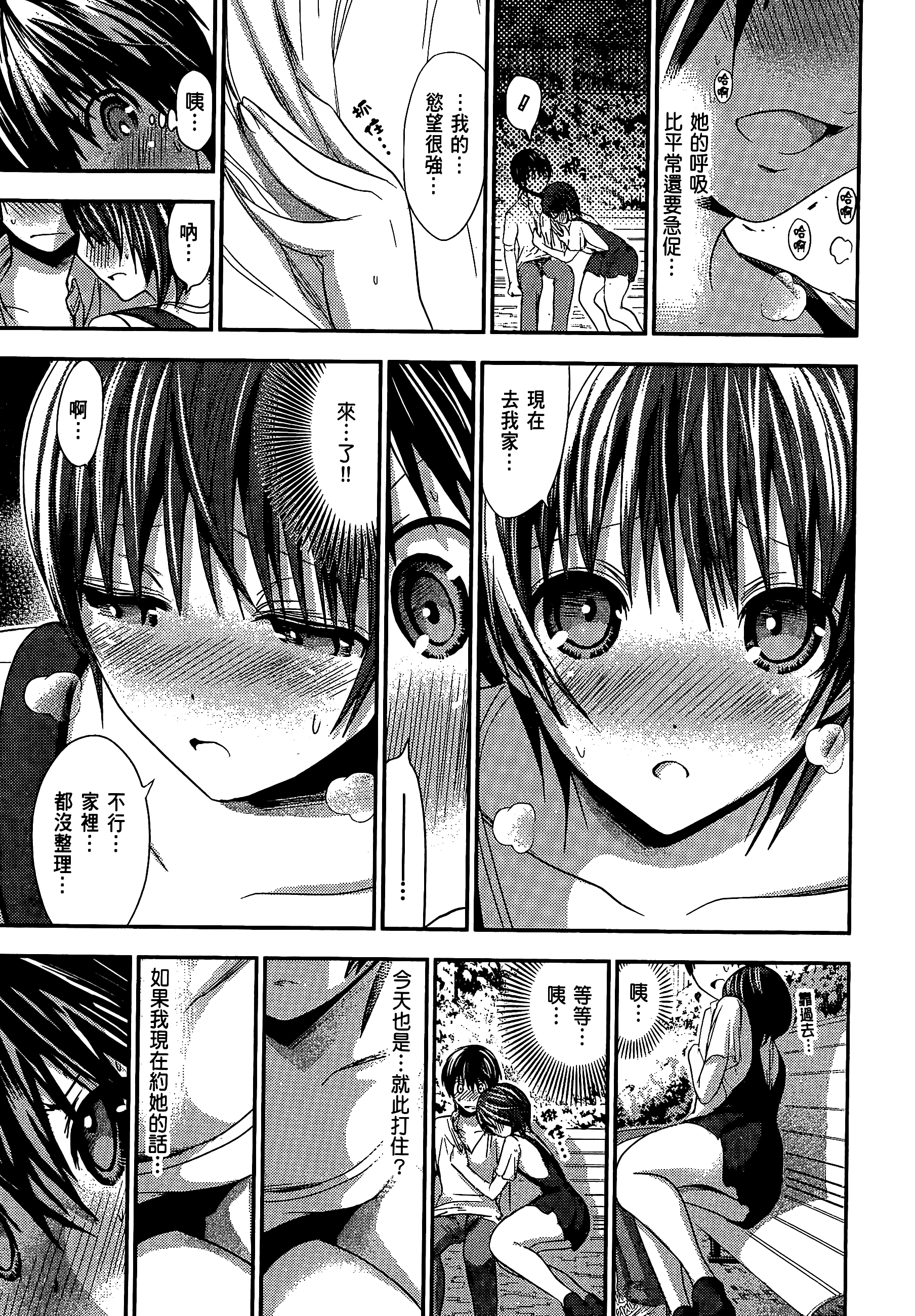 Page 135