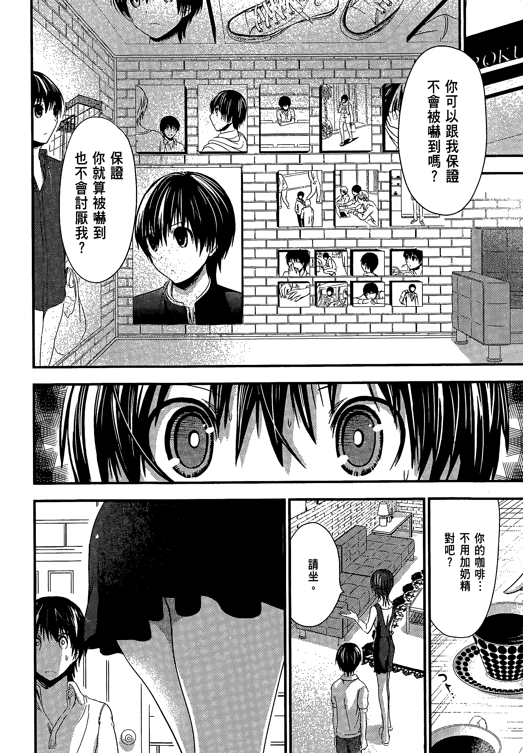Page 138