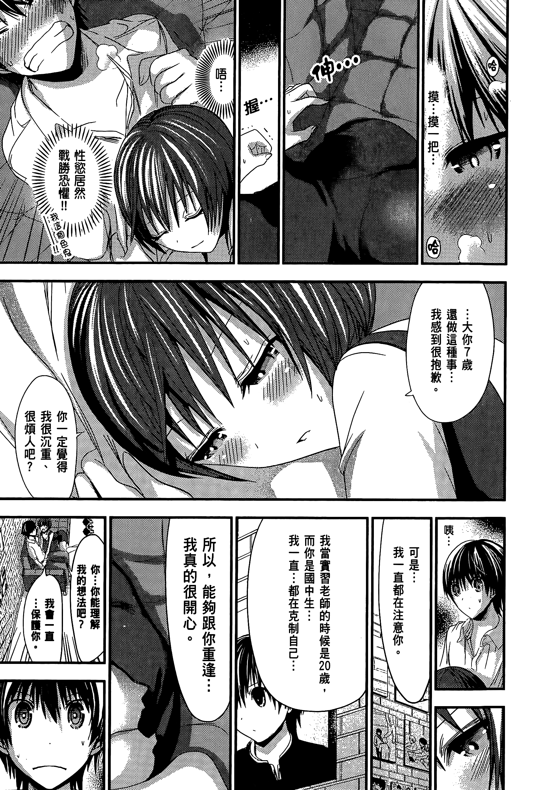 Page 141