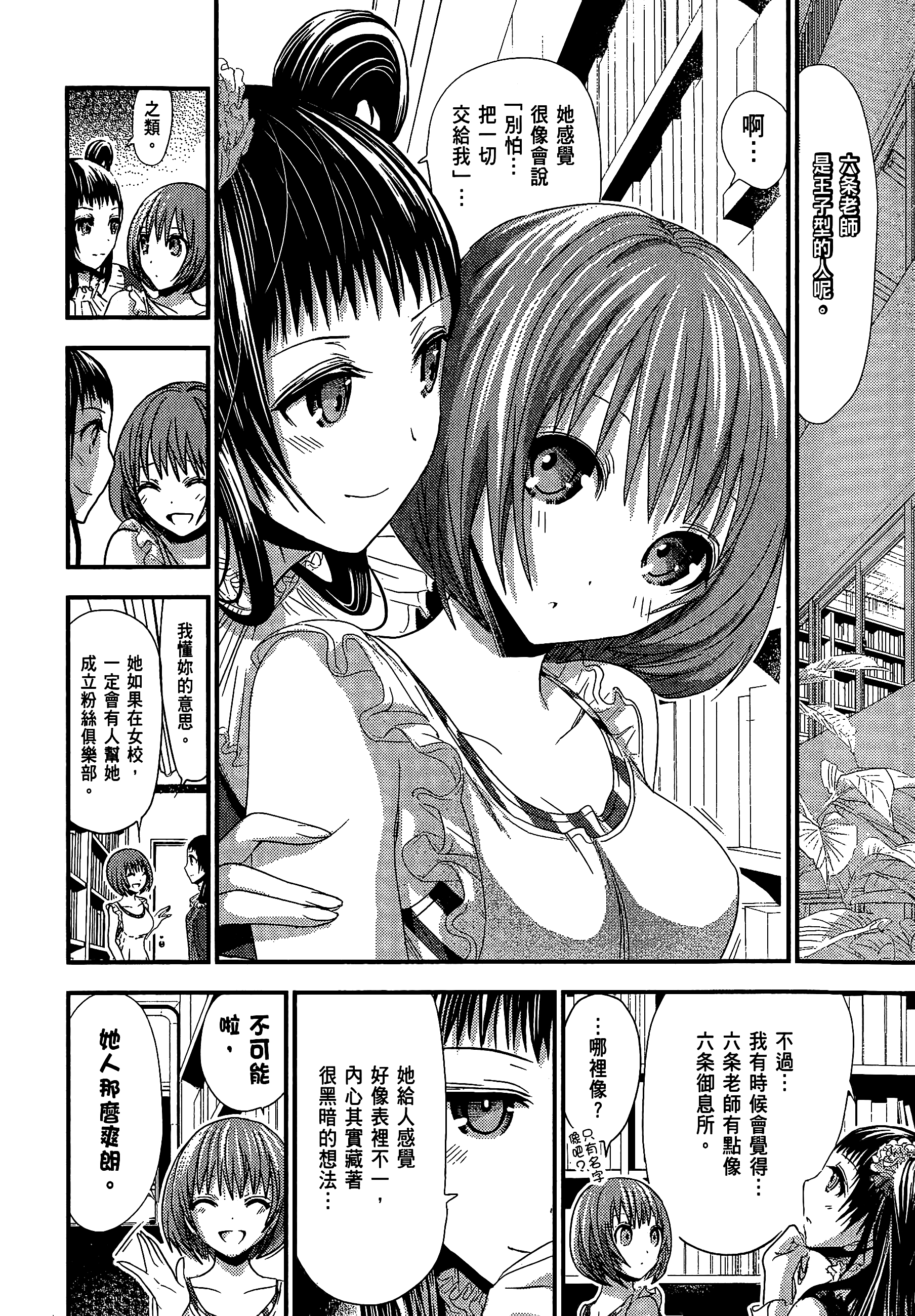 Page 142