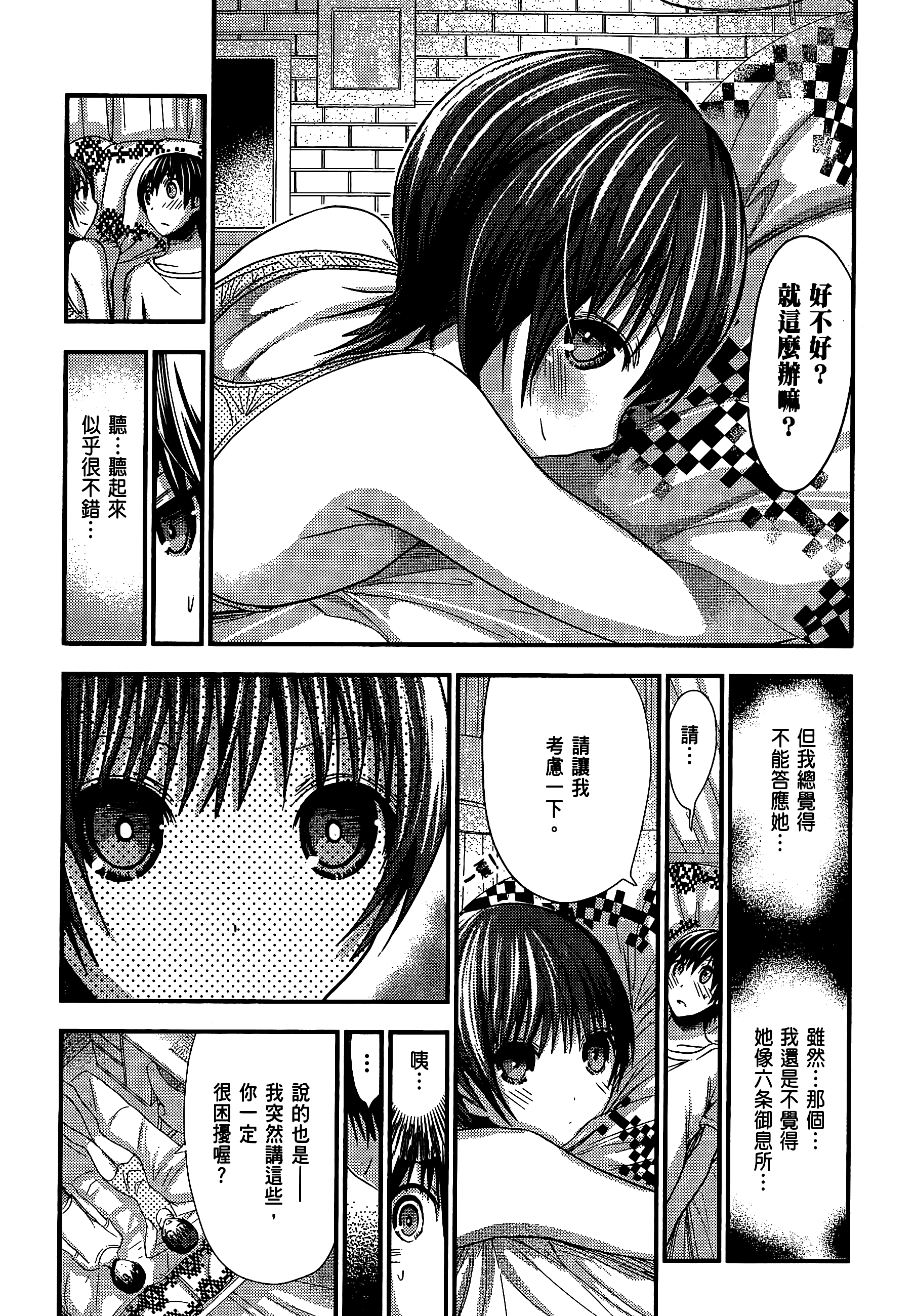 Page 147