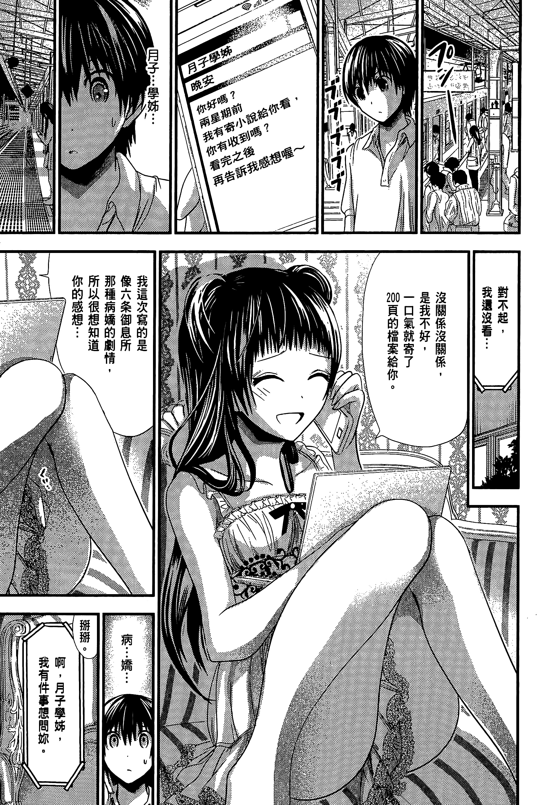 Page 151