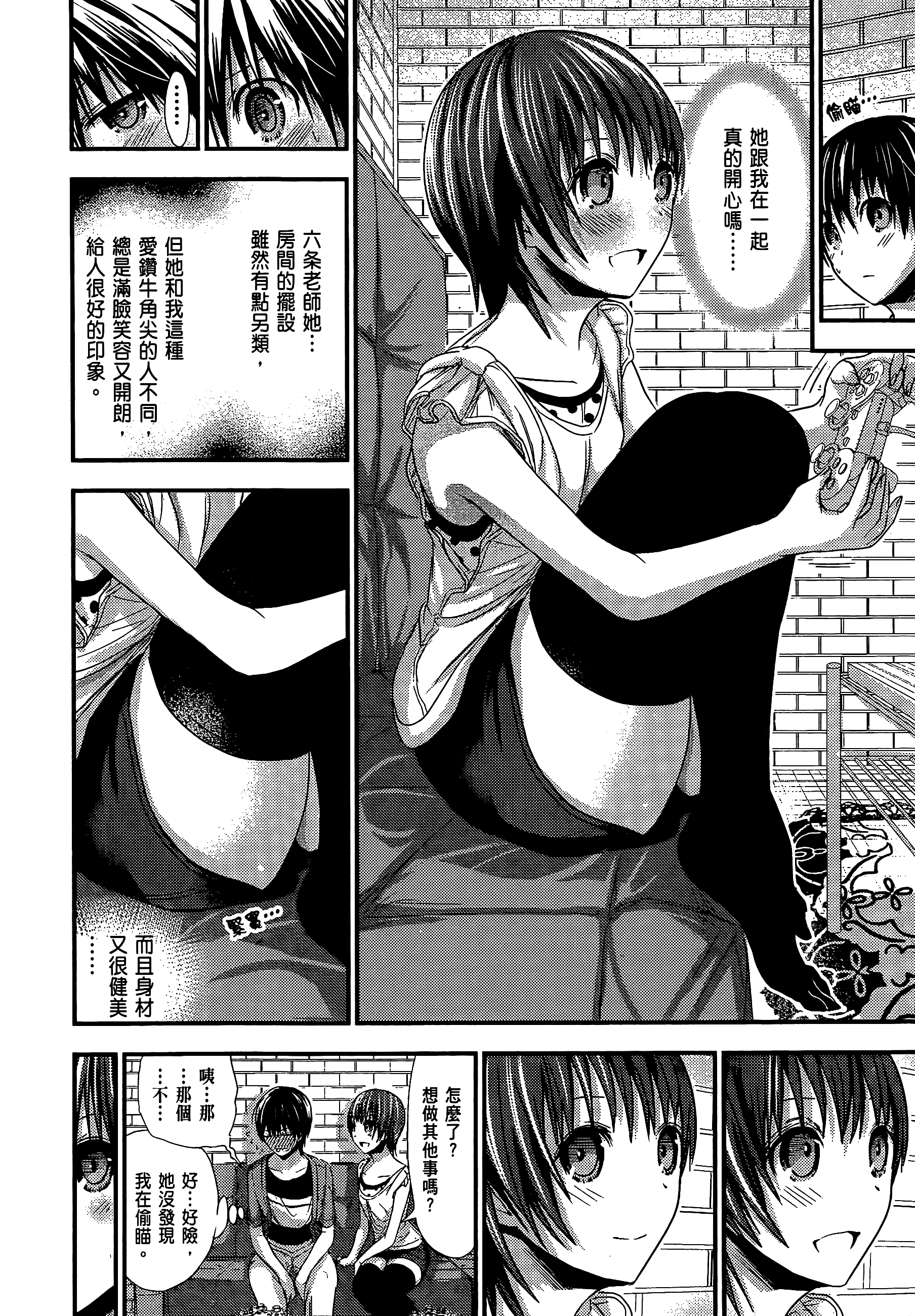 Page 156
