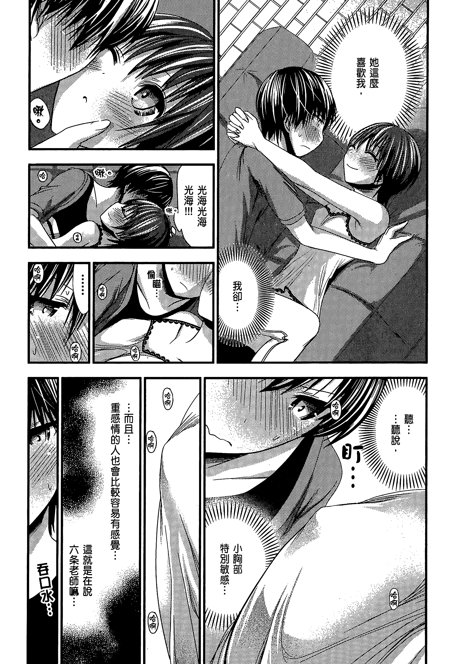 Page 163