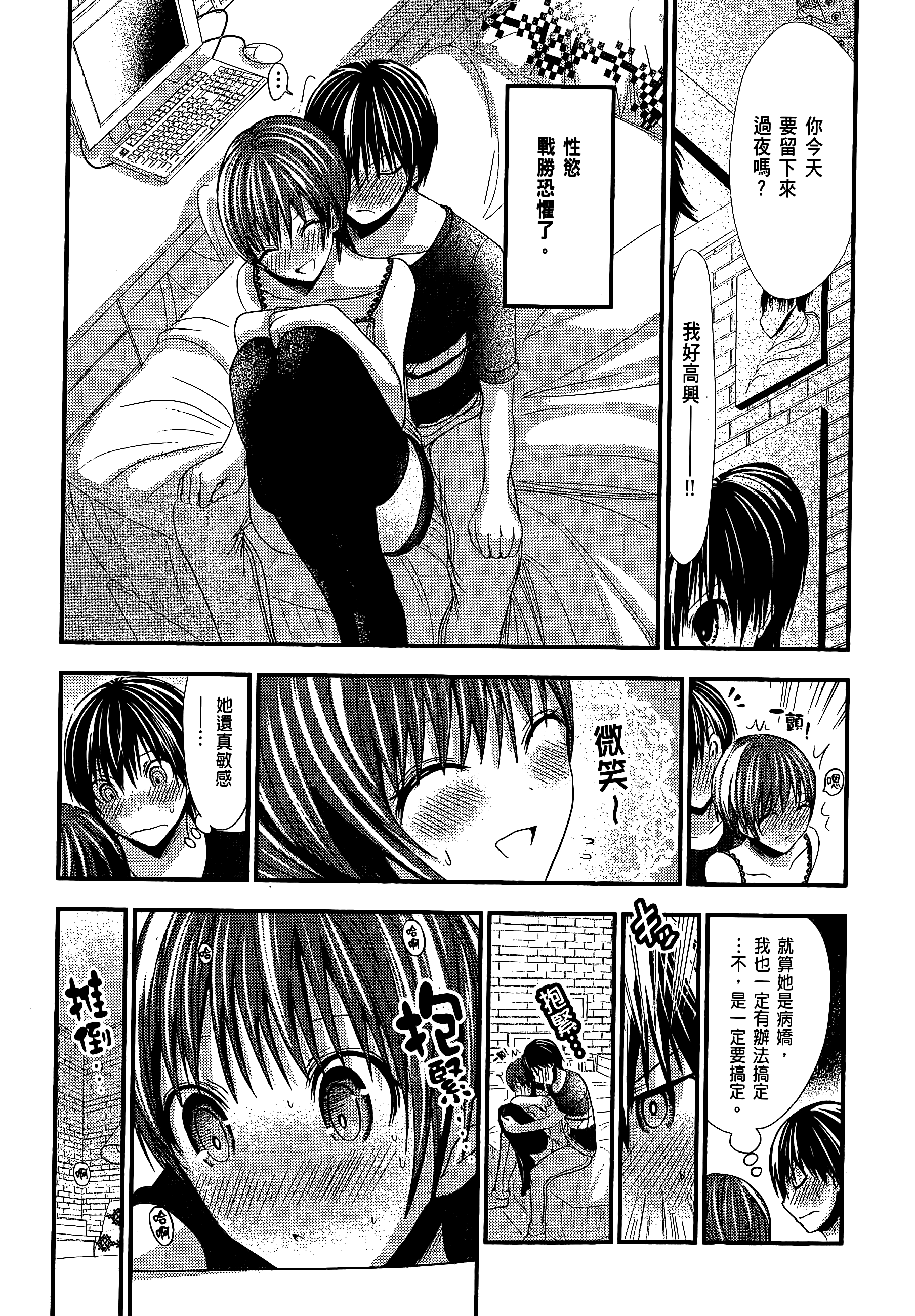 Page 171