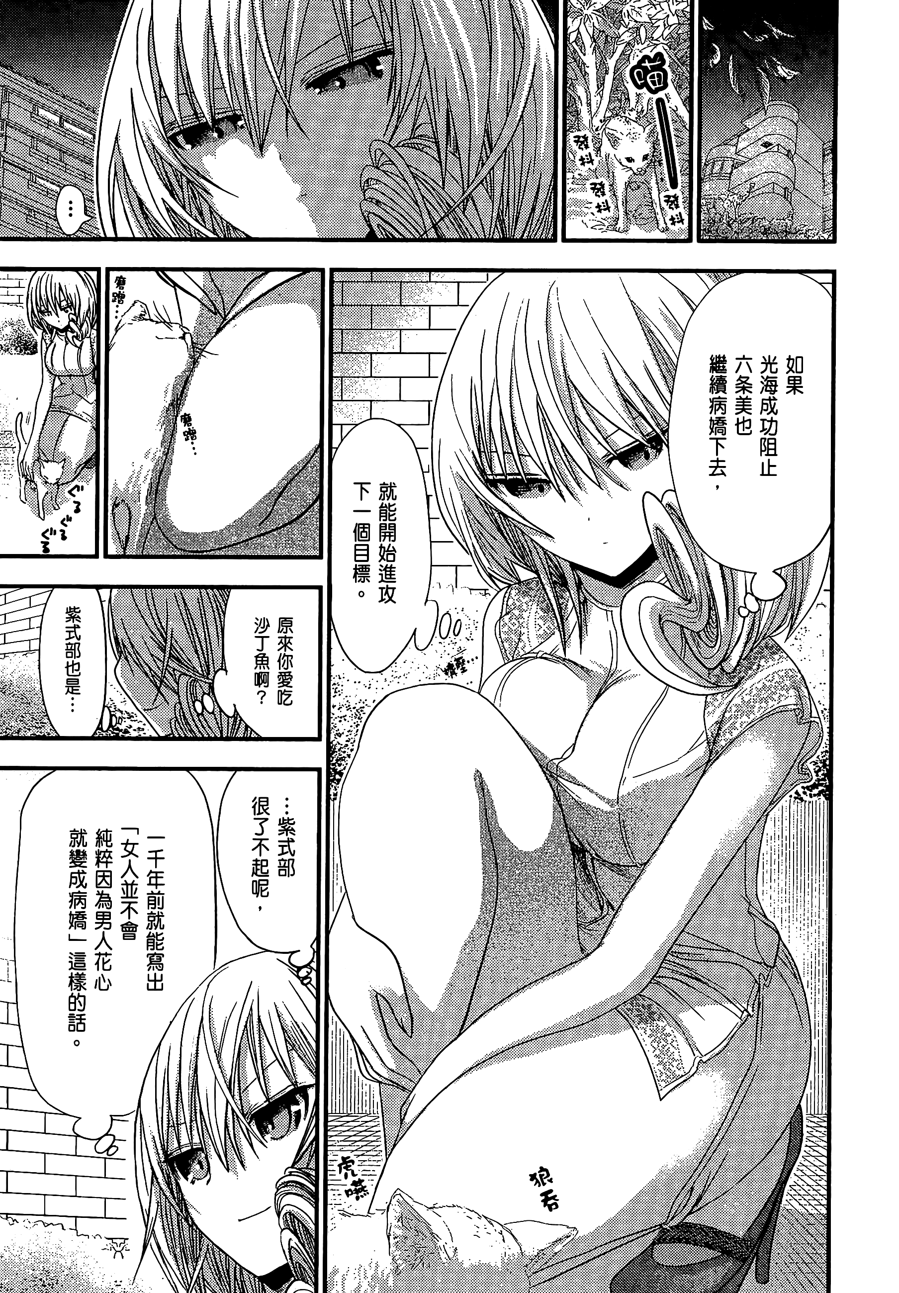 Page 175