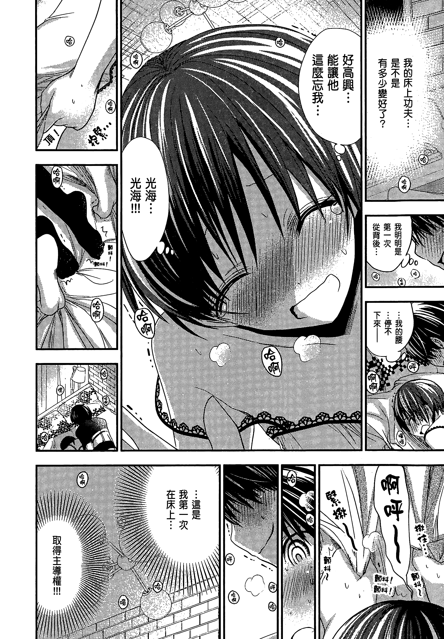 Page 178