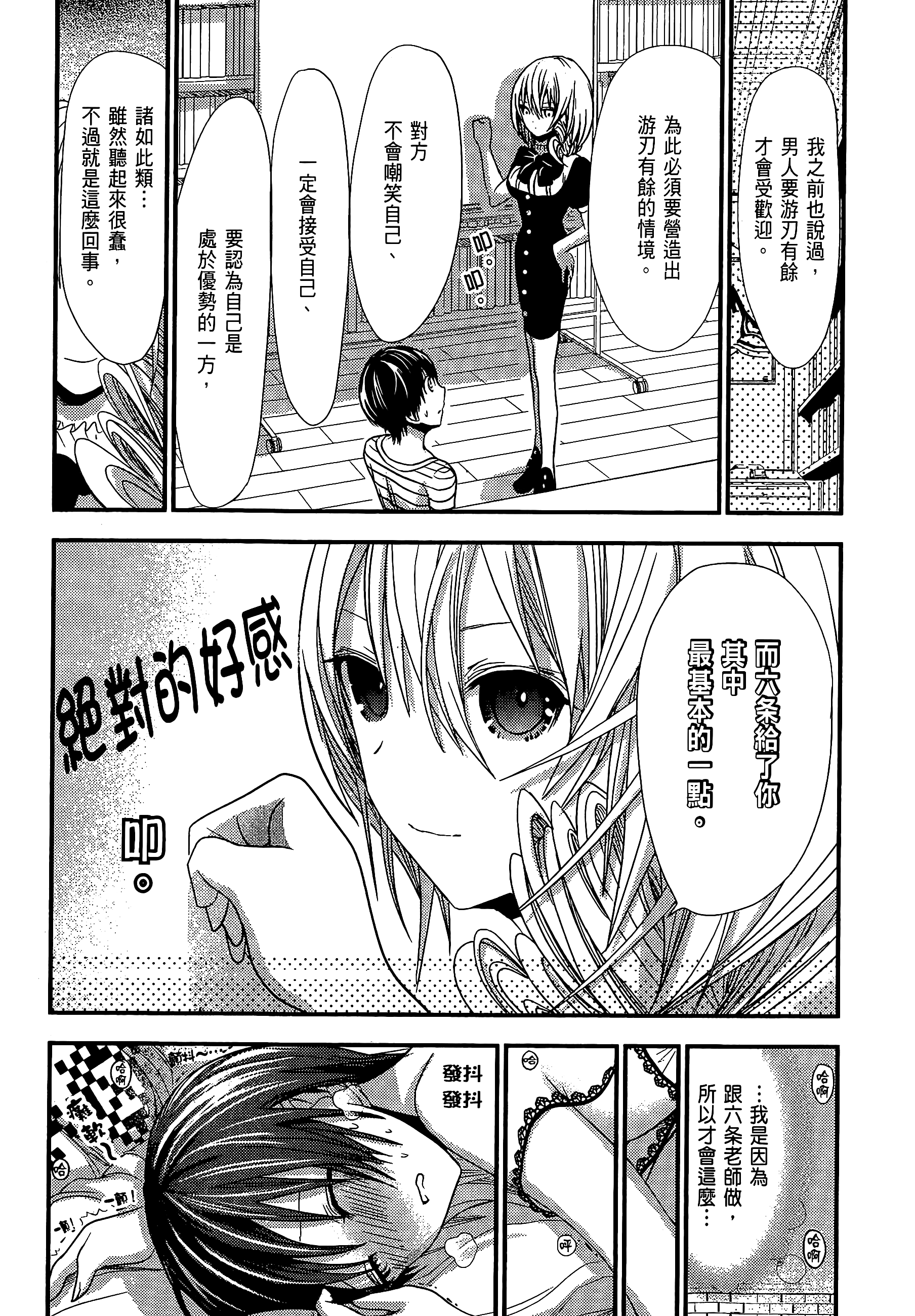 Page 179