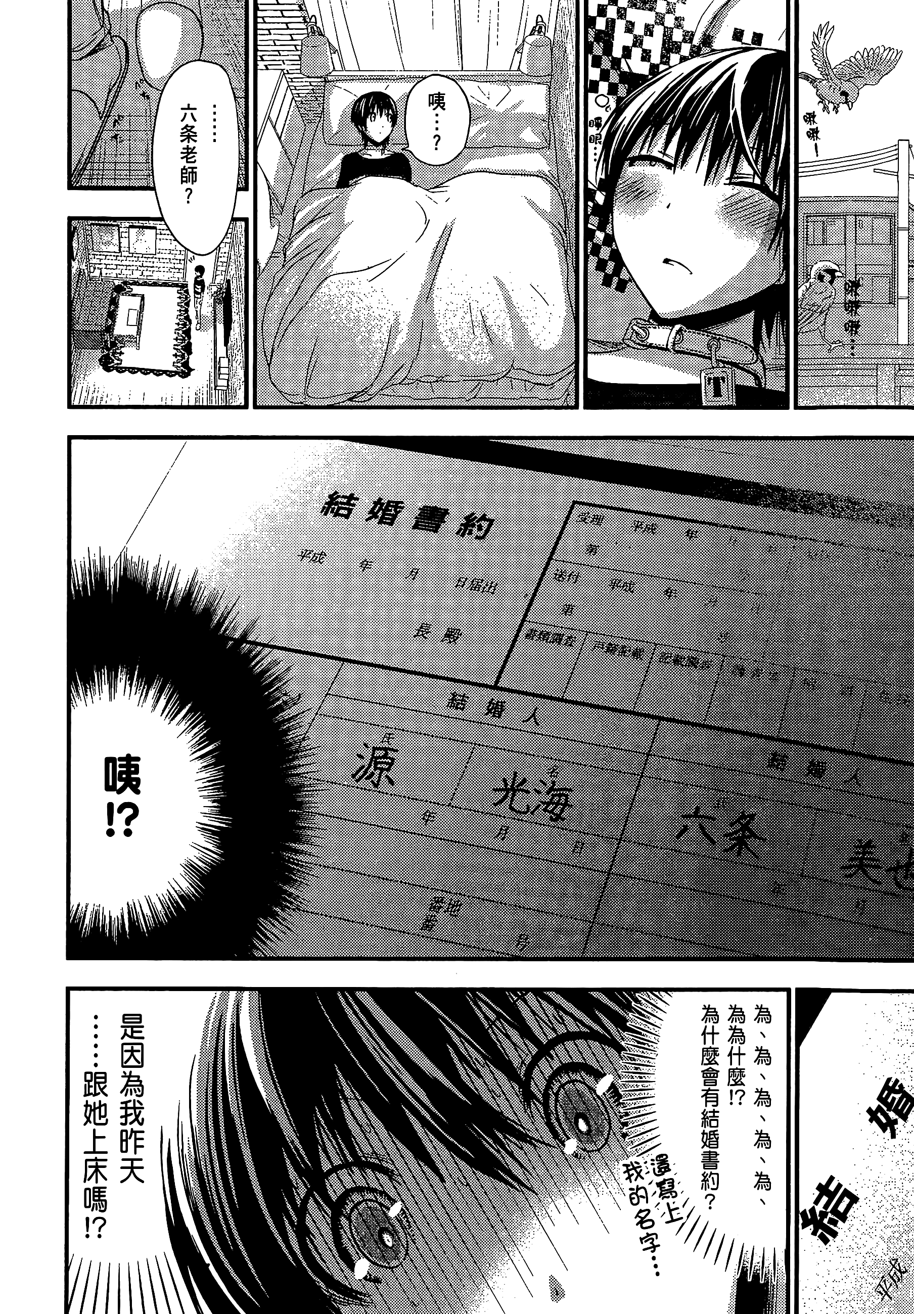 Page 182