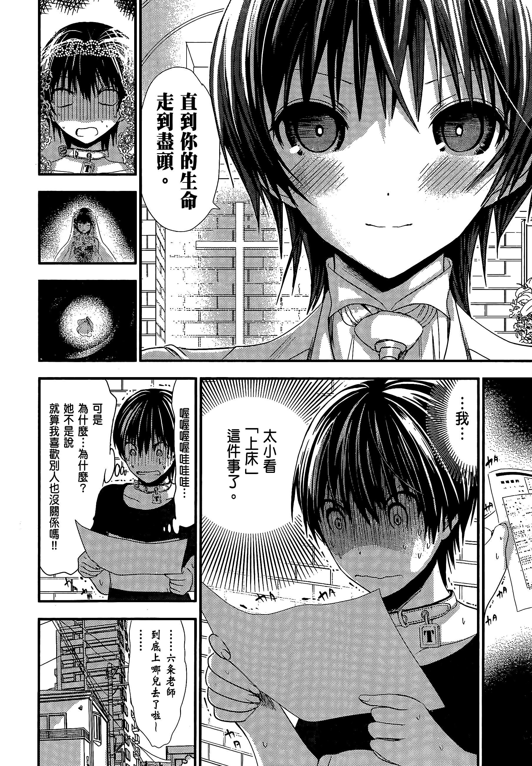 Page 184